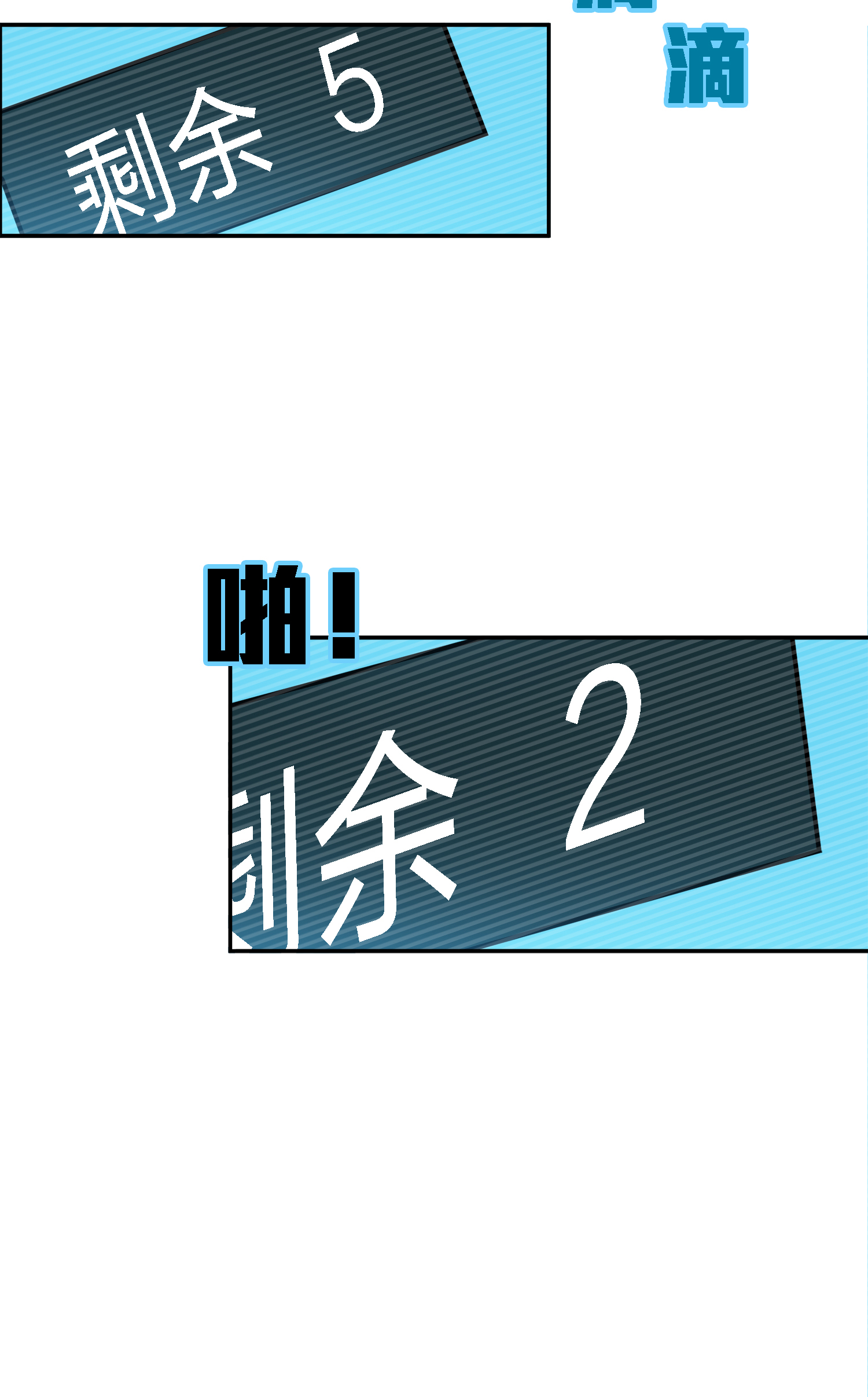 和平精英：描边战神020 我的第一次