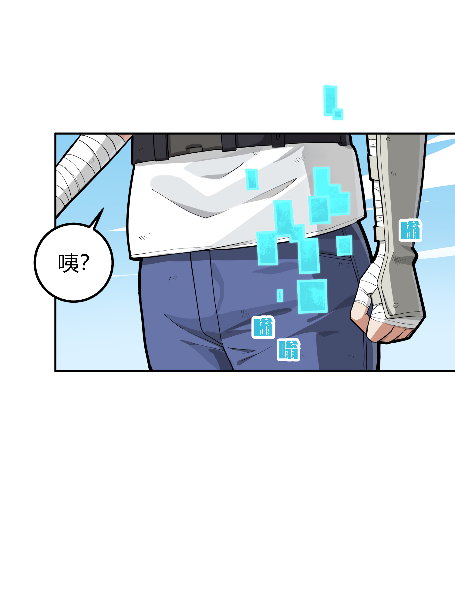 和平精英：描边战神020 我的第一次