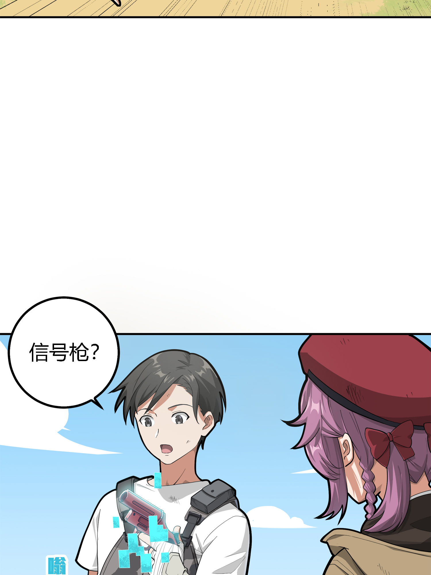 和平精英：描边战神020 我的第一次