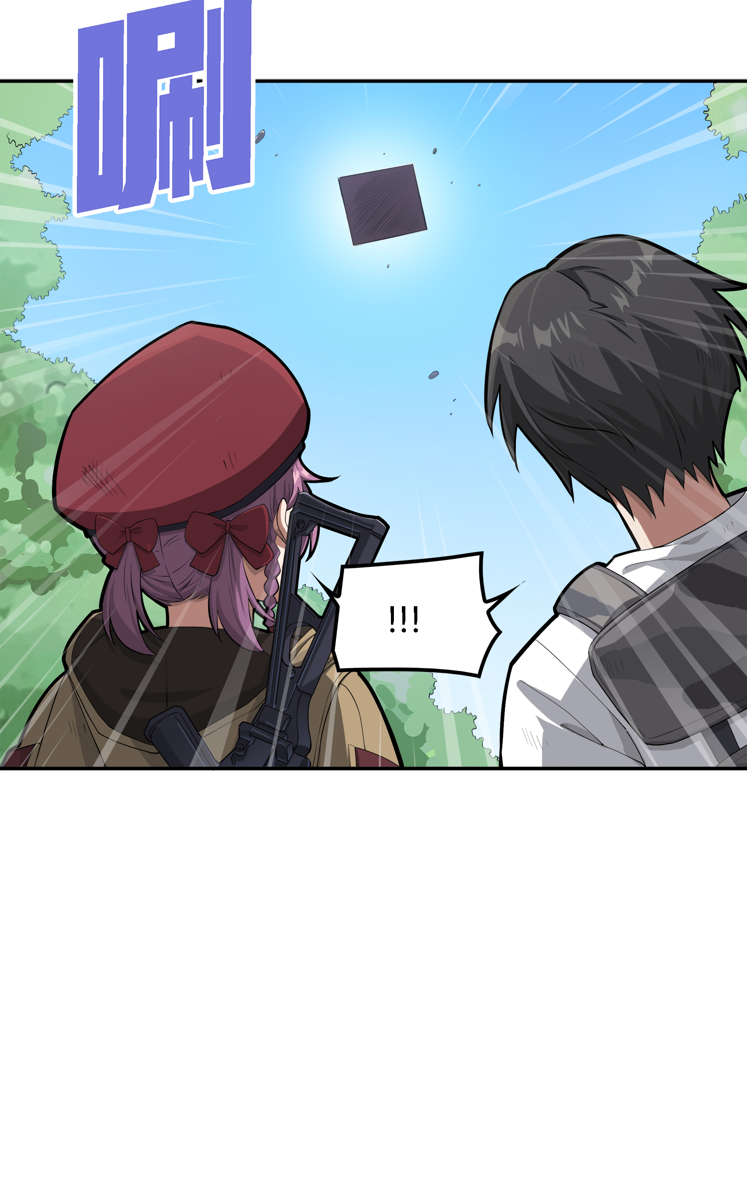 和平精英：描边战神020 我的第一次