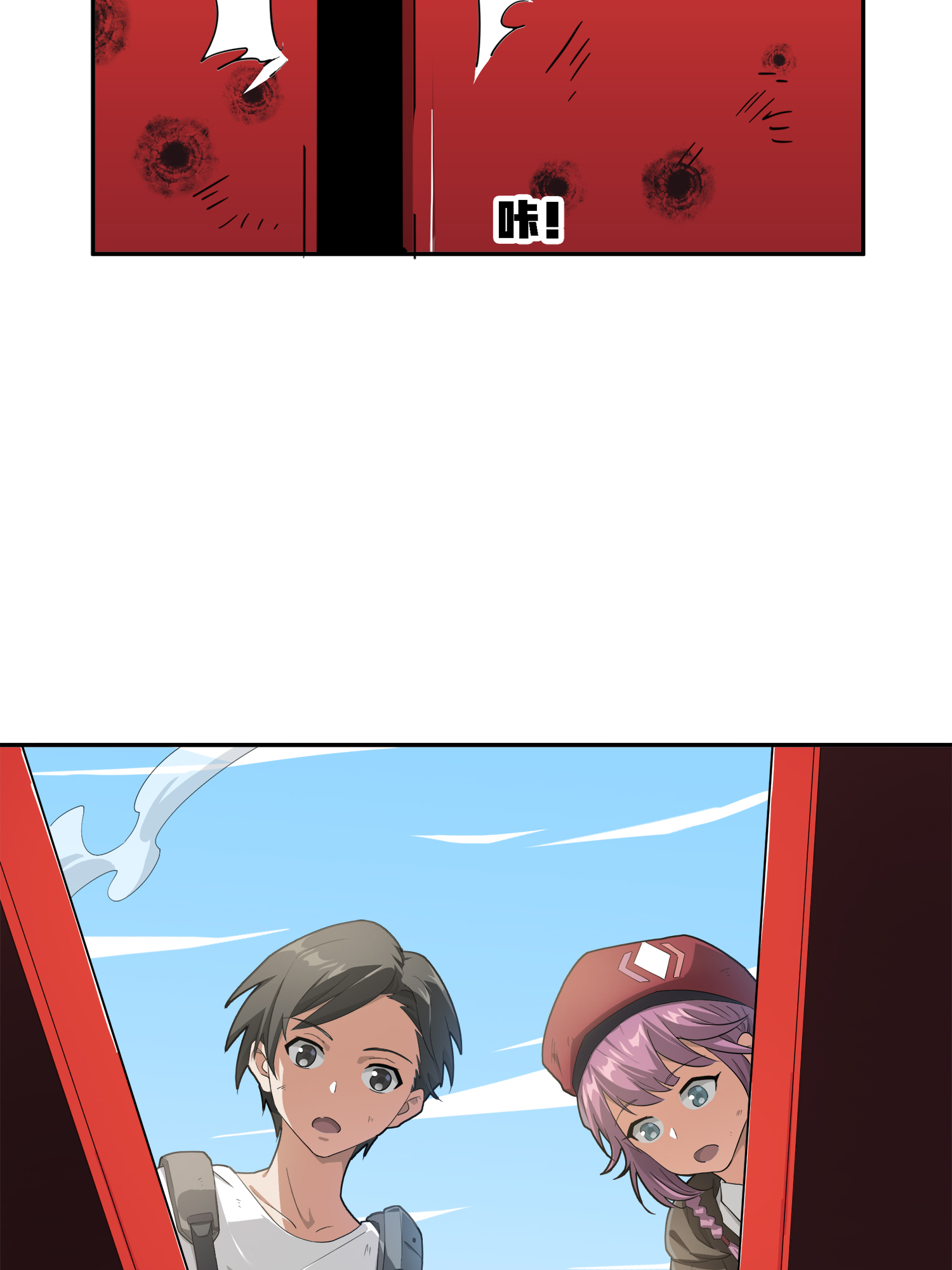 和平精英：描边战神020 我的第一次