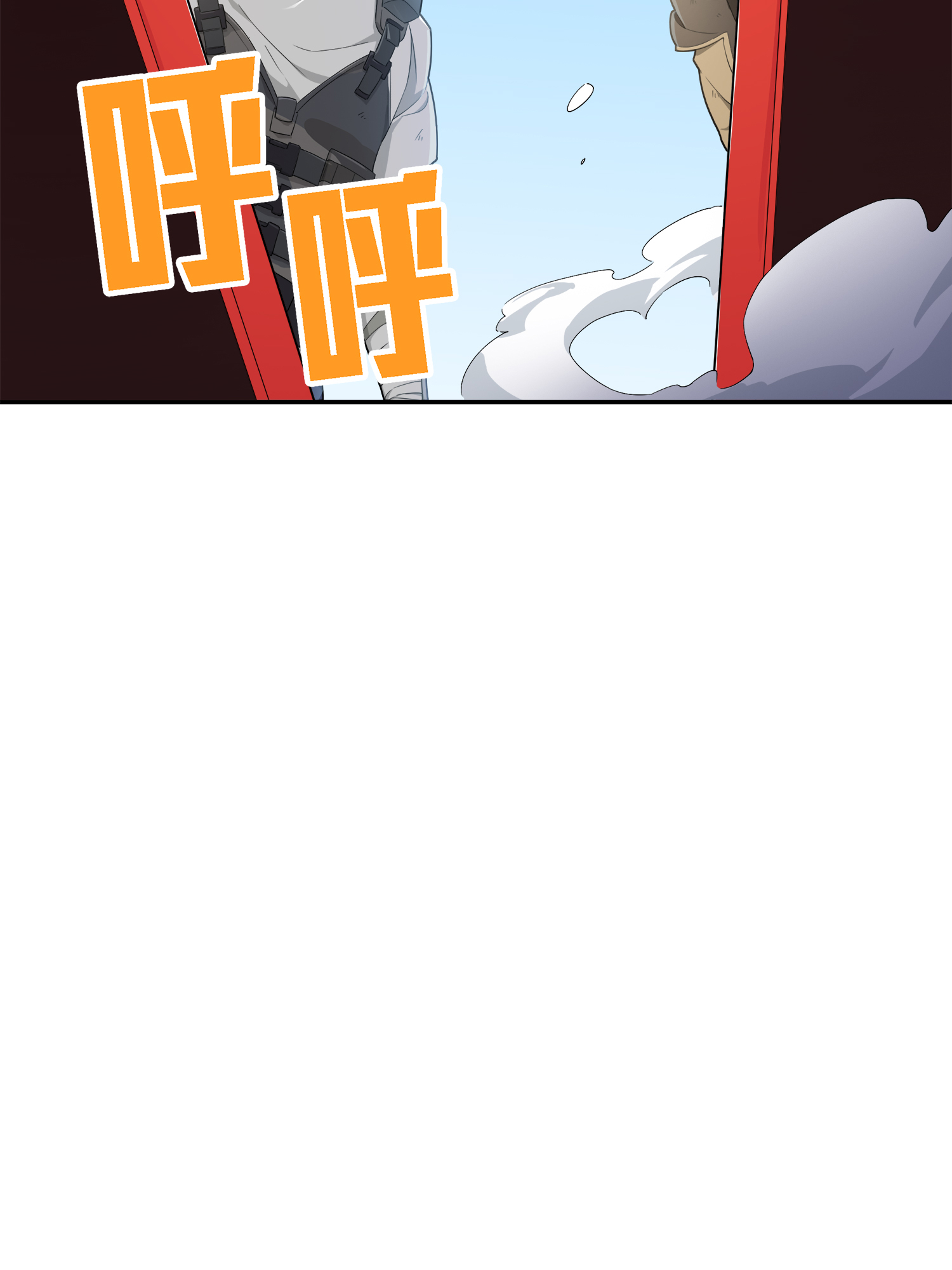 和平精英：描边战神020 我的第一次