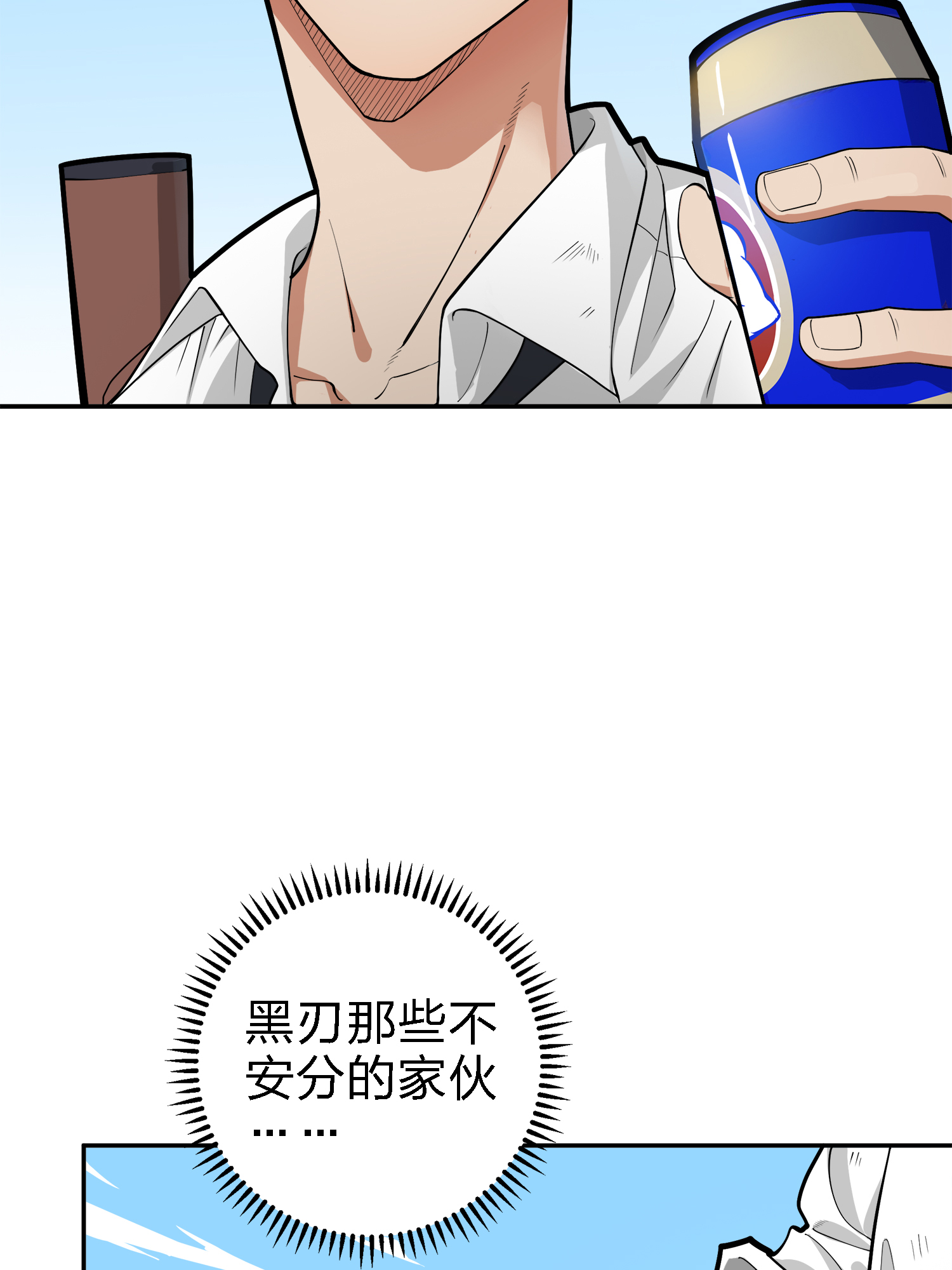 和平精英：描边战神020 我的第一次