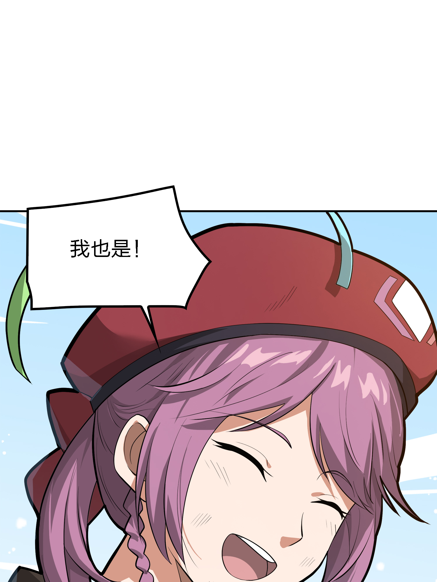 和平精英：描边战神020 我的第一次