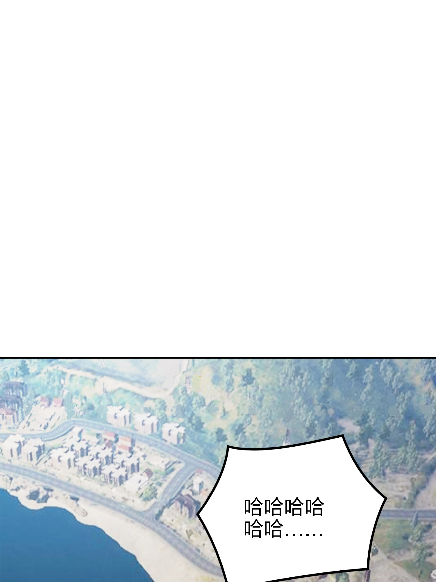 和平精英：描边战神020 我的第一次