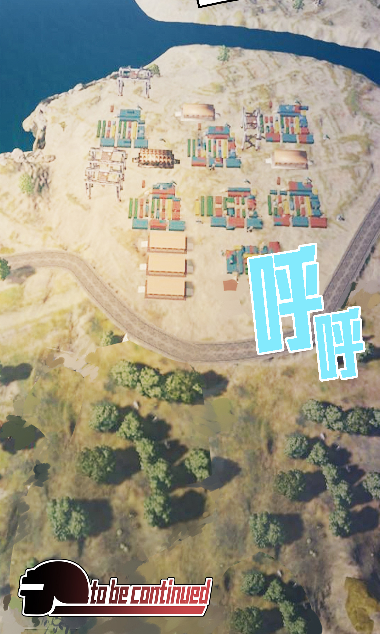 和平精英：描边战神020 我的第一次