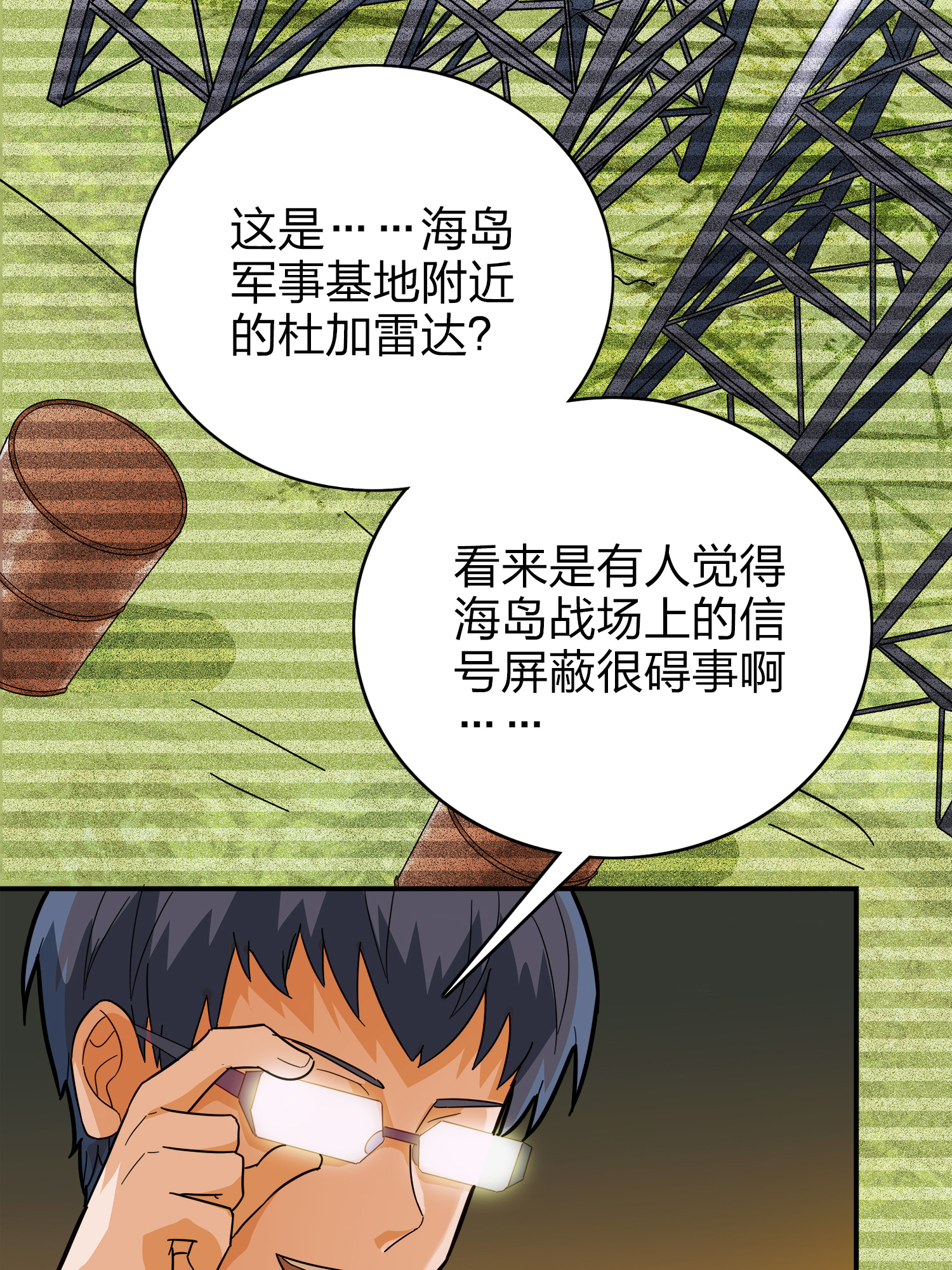 和平精英：描边战神021 阴谋