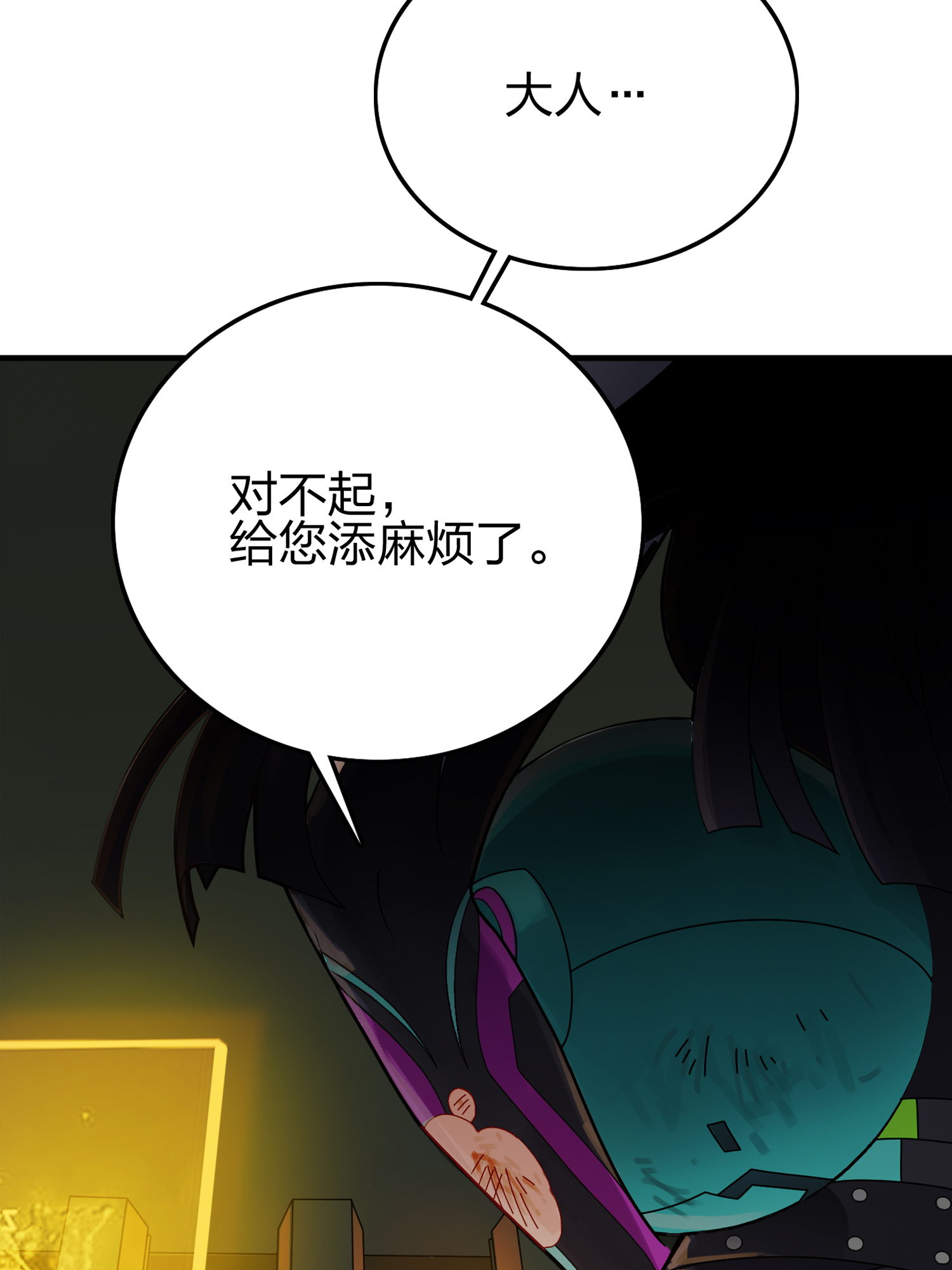 和平精英：描边战神021 阴谋