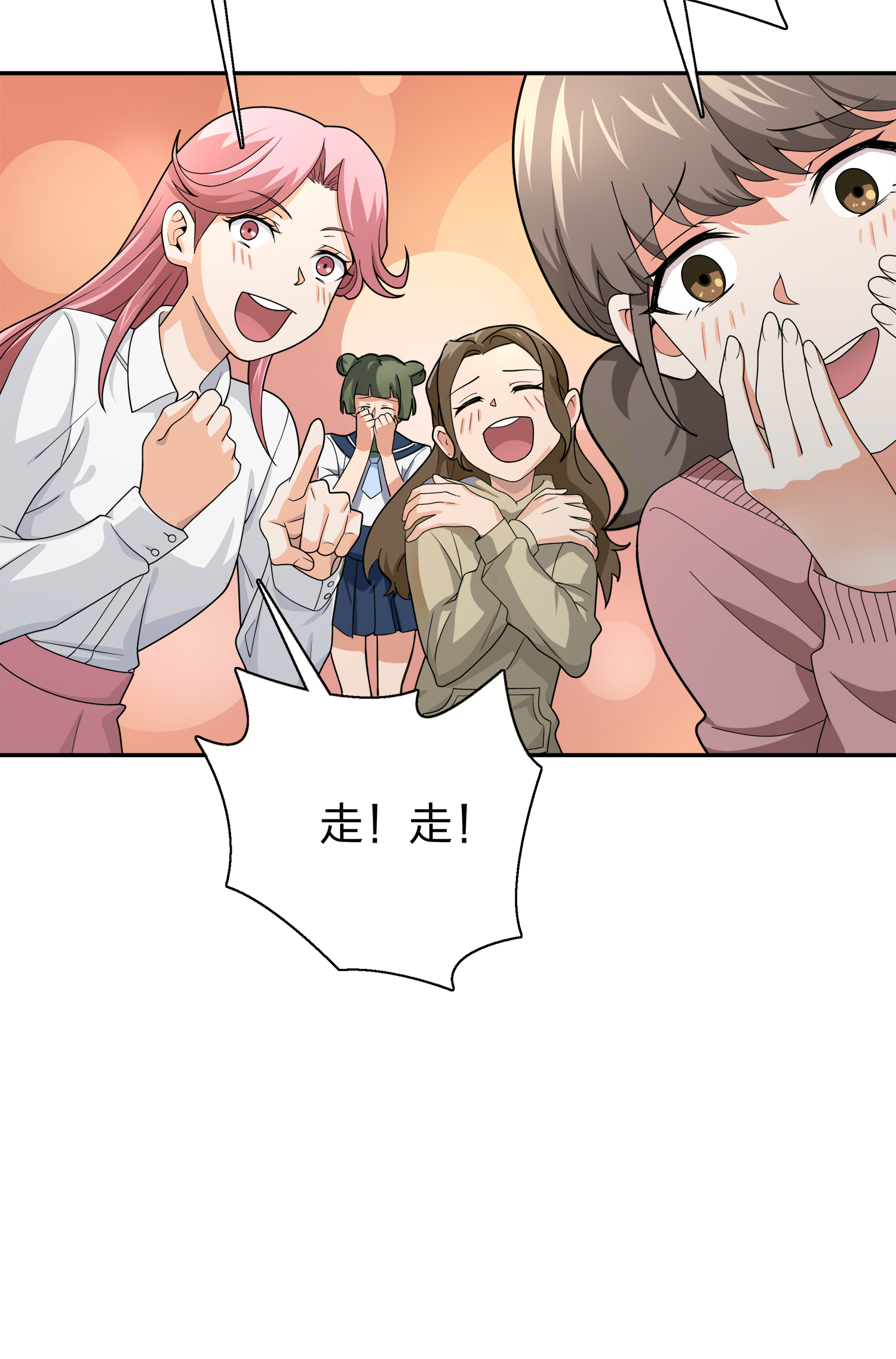 和平精英：描边战神021 阴谋