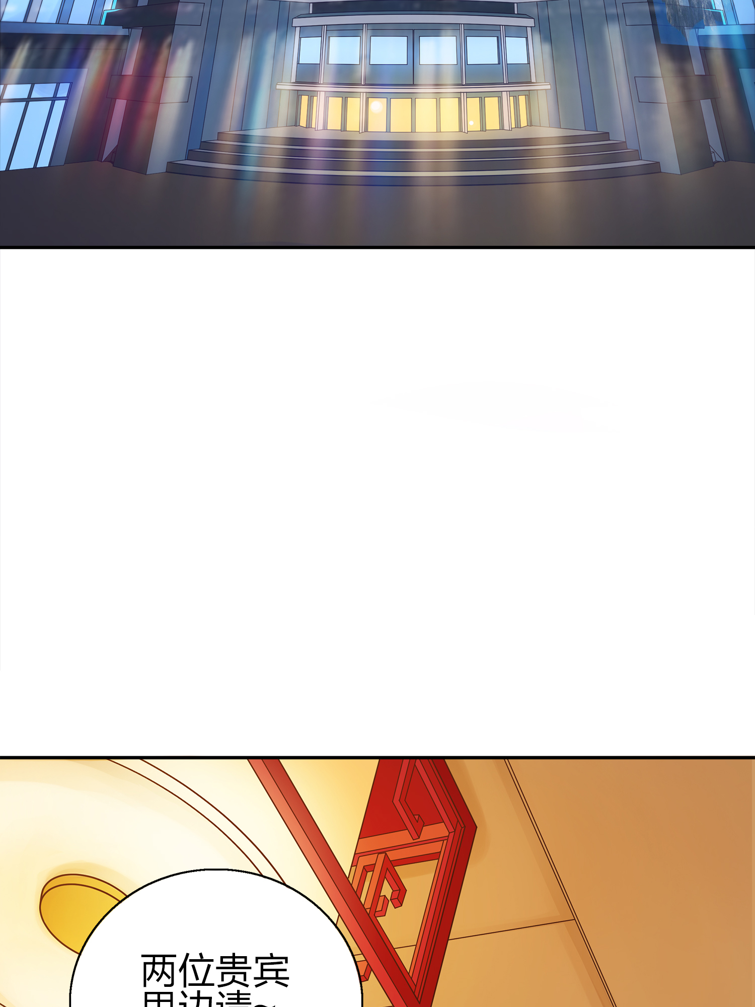 和平精英：描边战神021 阴谋