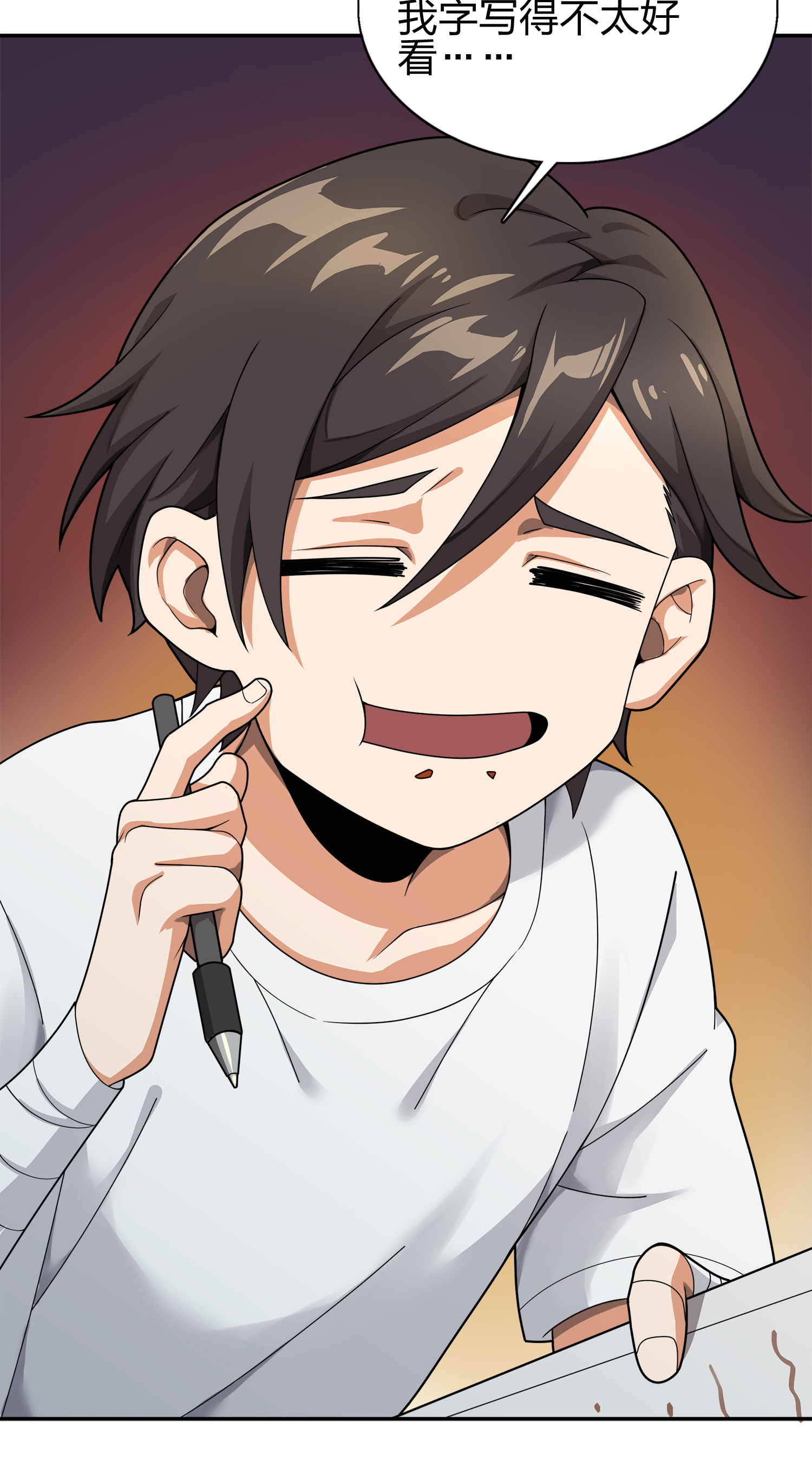 和平精英：描边战神021 阴谋