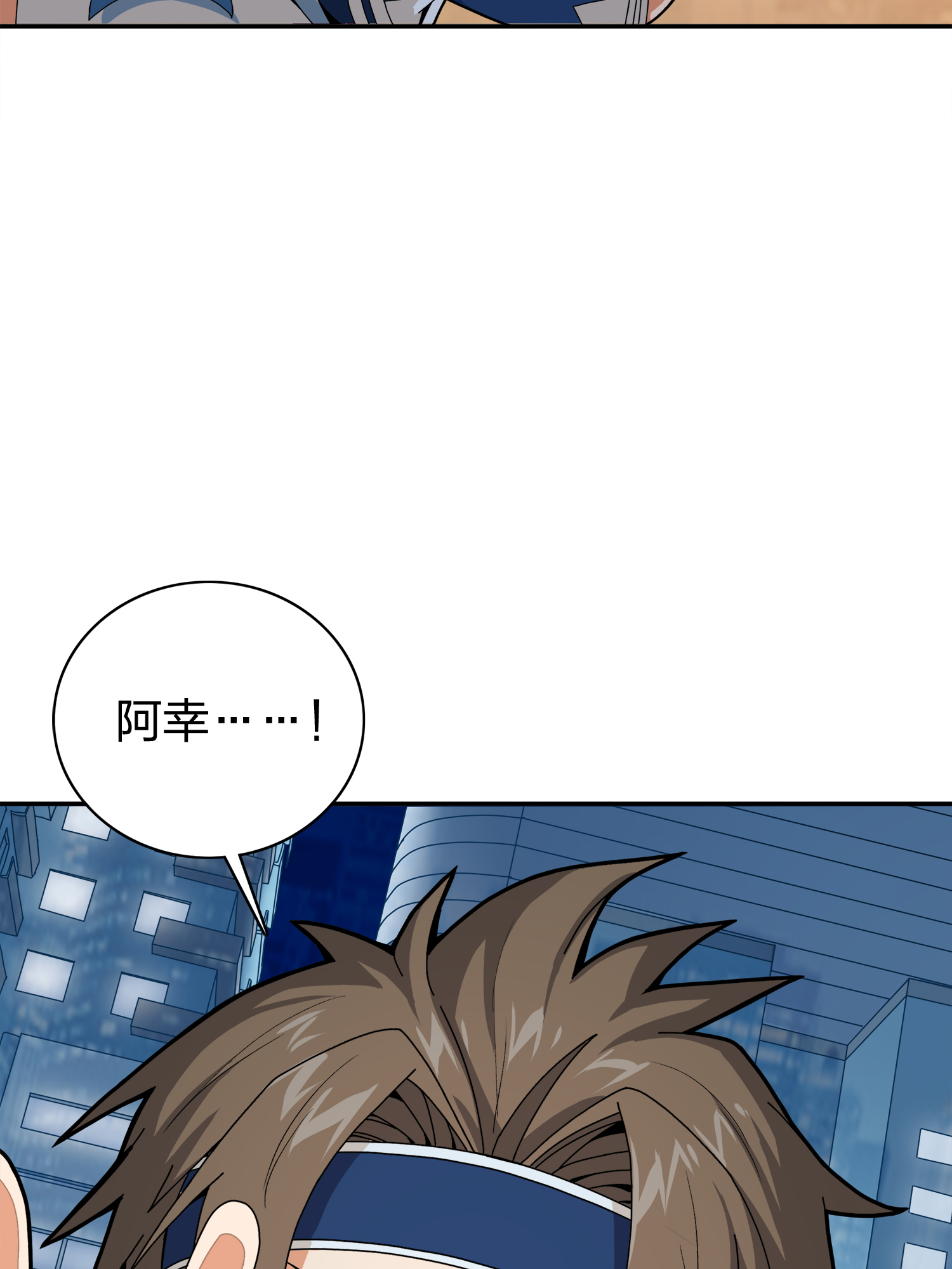 和平精英：描边战神021 阴谋