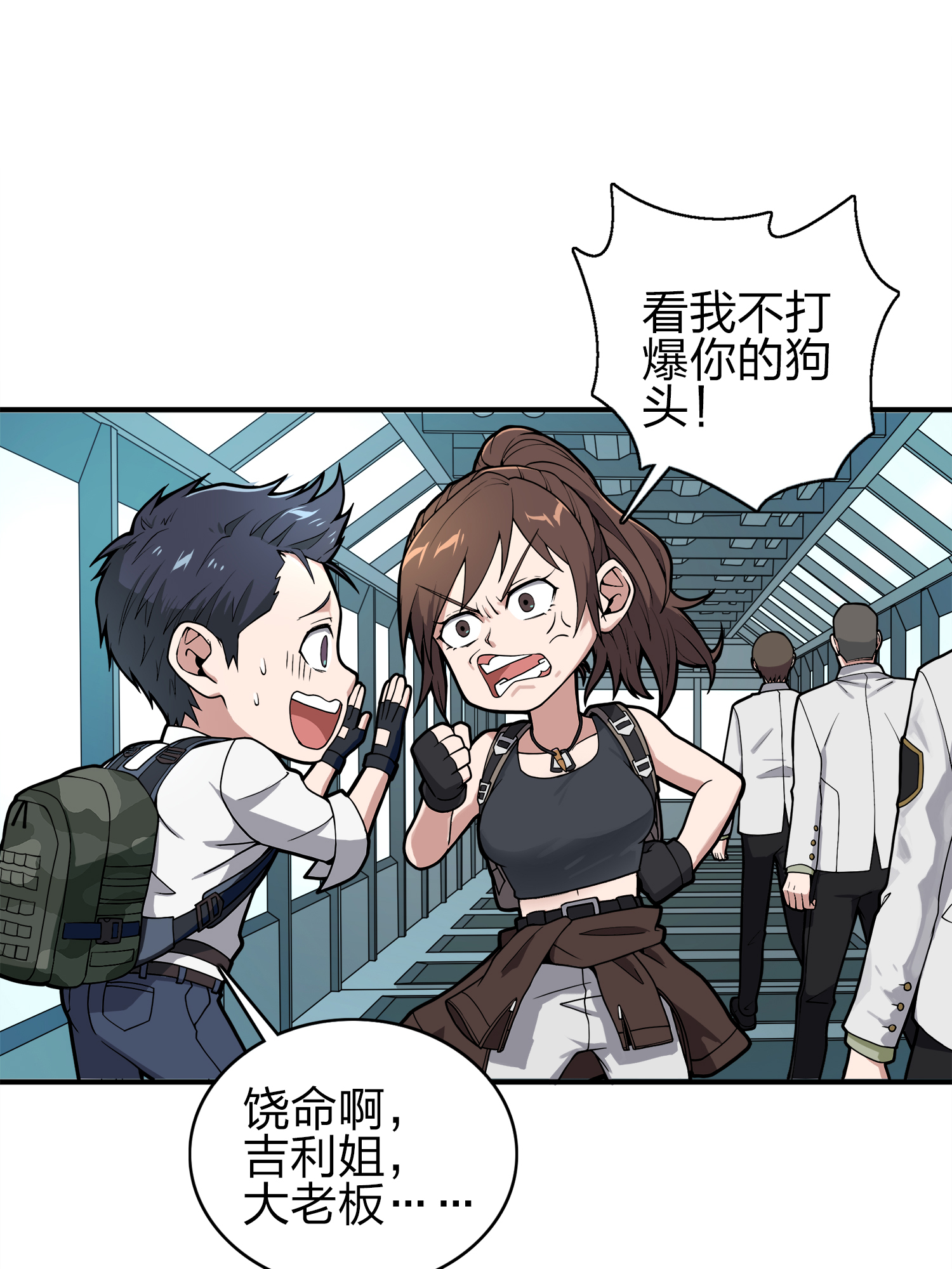 和平精英：描边战神021 阴谋