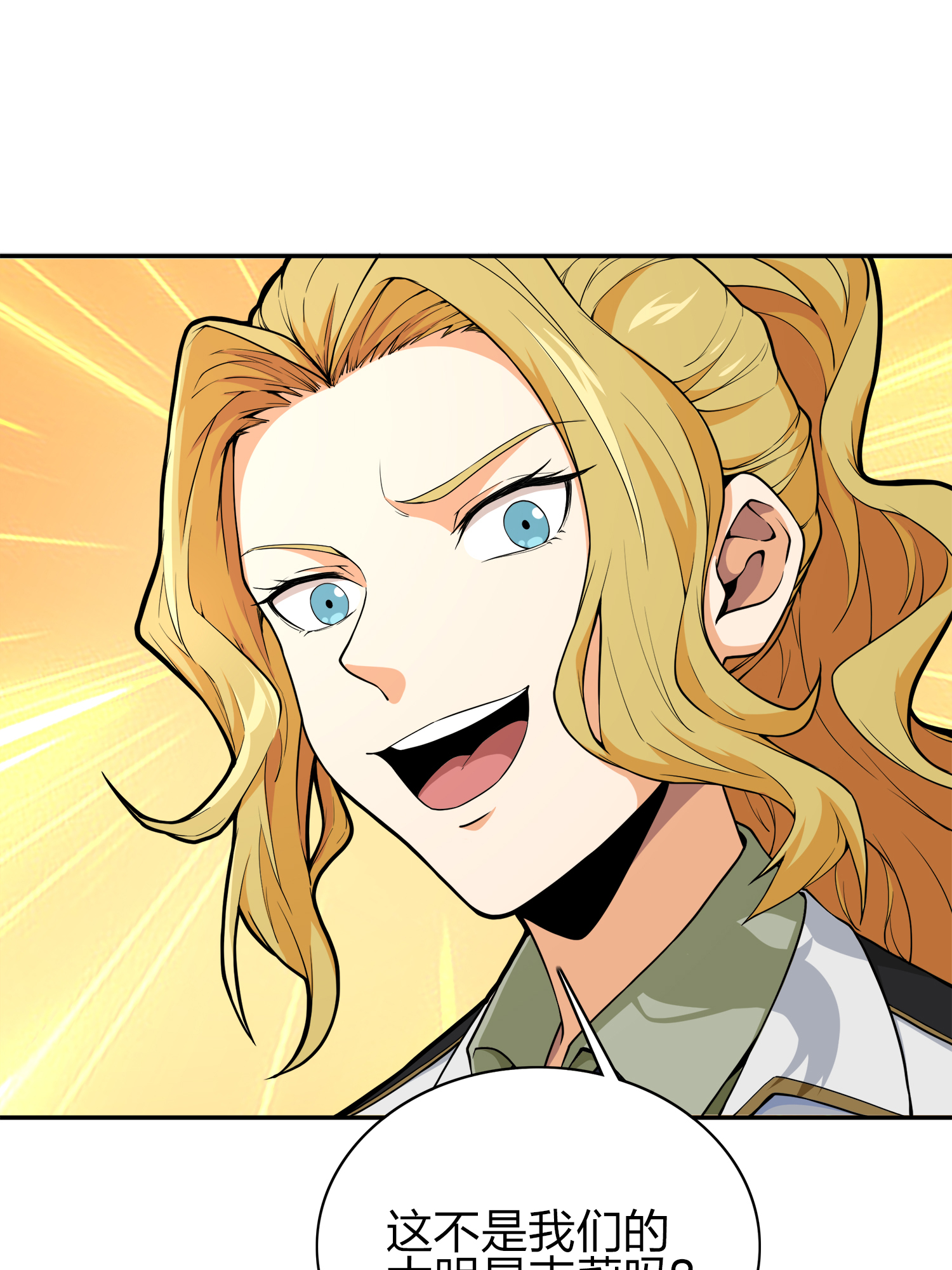 和平精英：描边战神021 阴谋