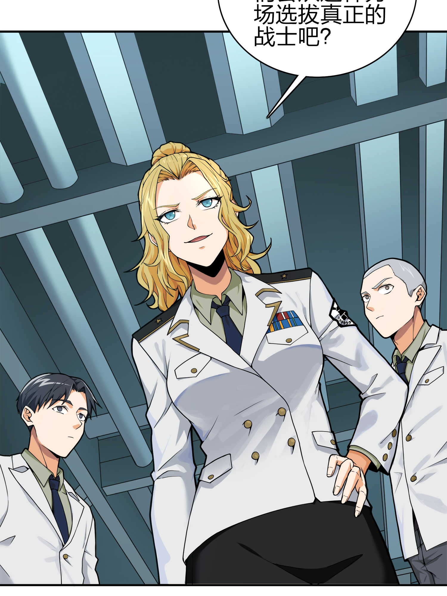 和平精英：描边战神021 阴谋