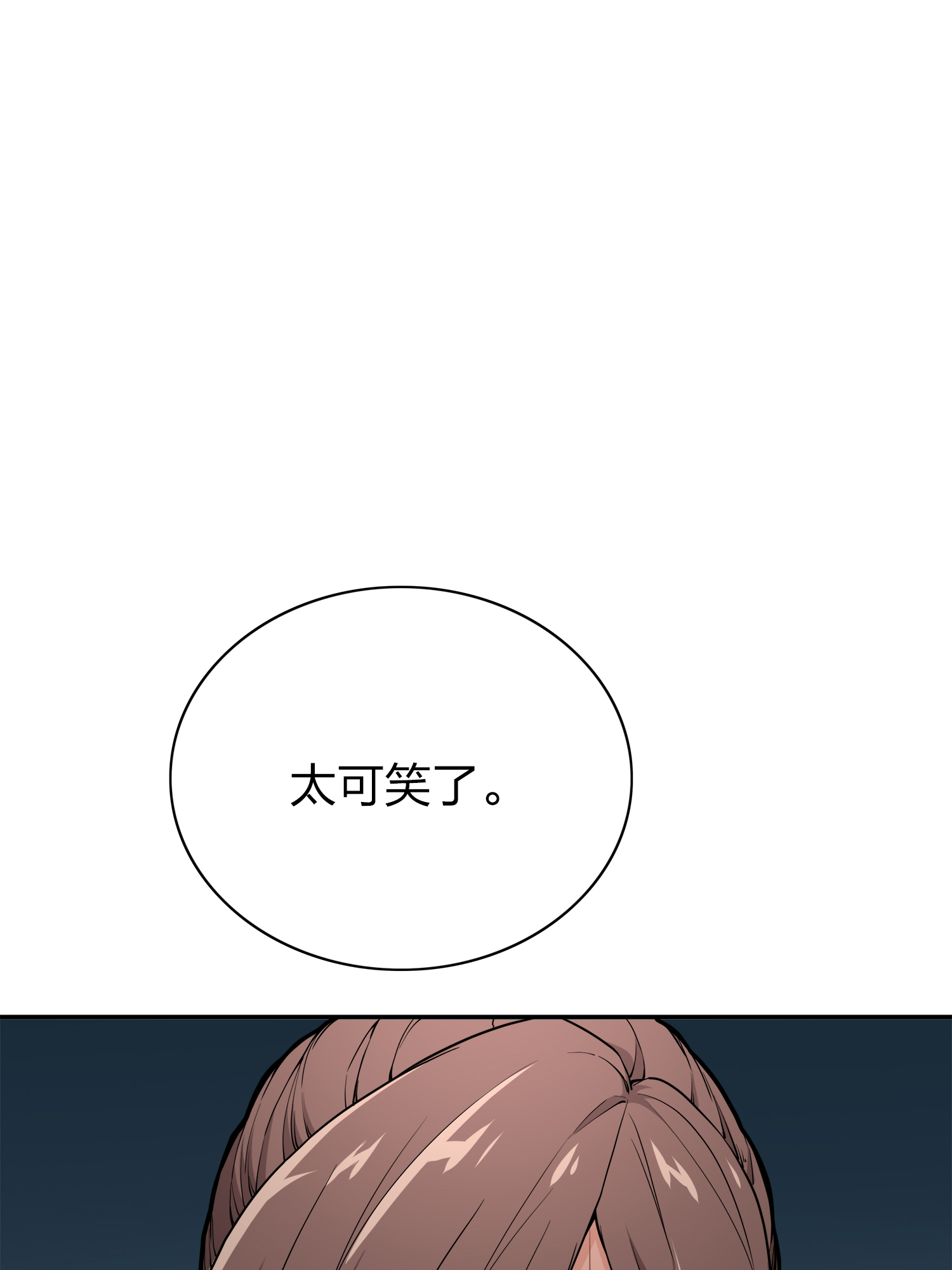 和平精英：描边战神021 阴谋