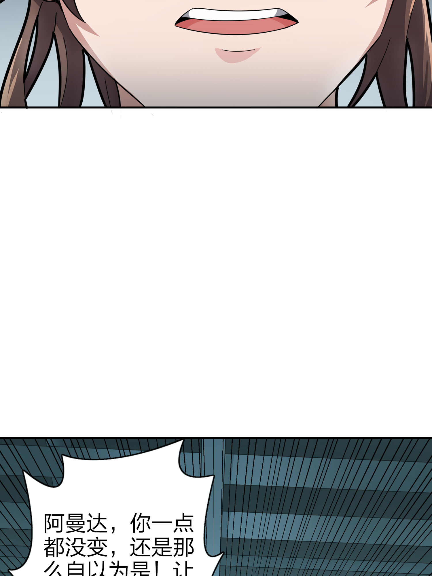 和平精英：描边战神021 阴谋