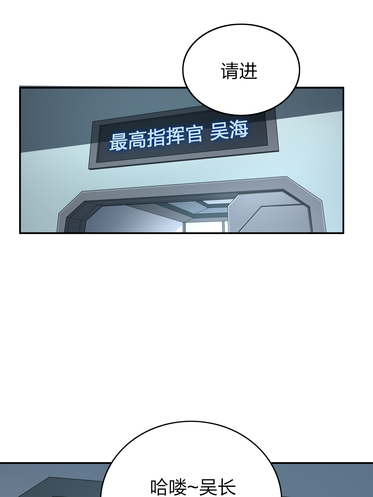 和平精英：描边战神021 阴谋