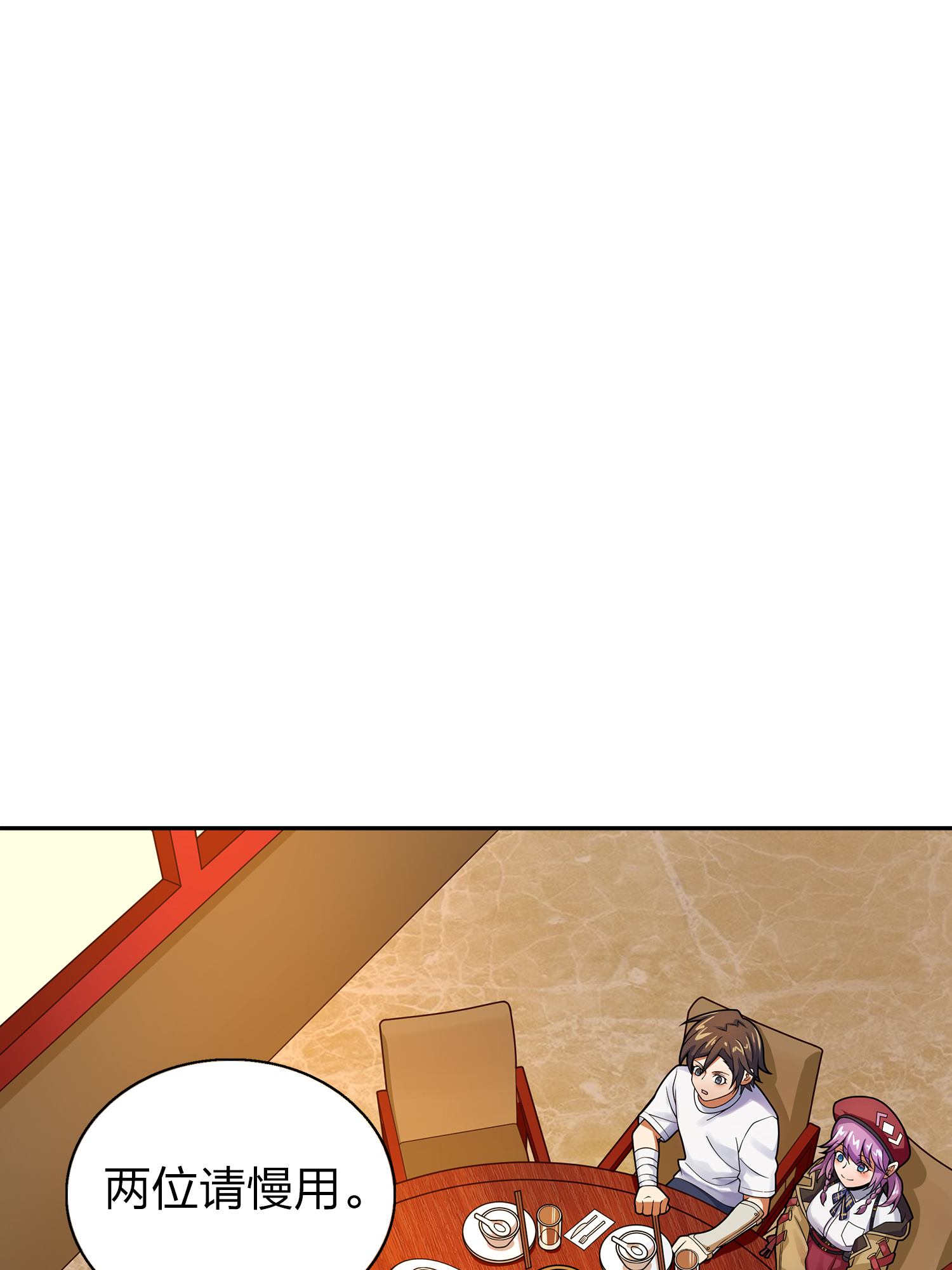 和平精英：描边战神021 阴谋