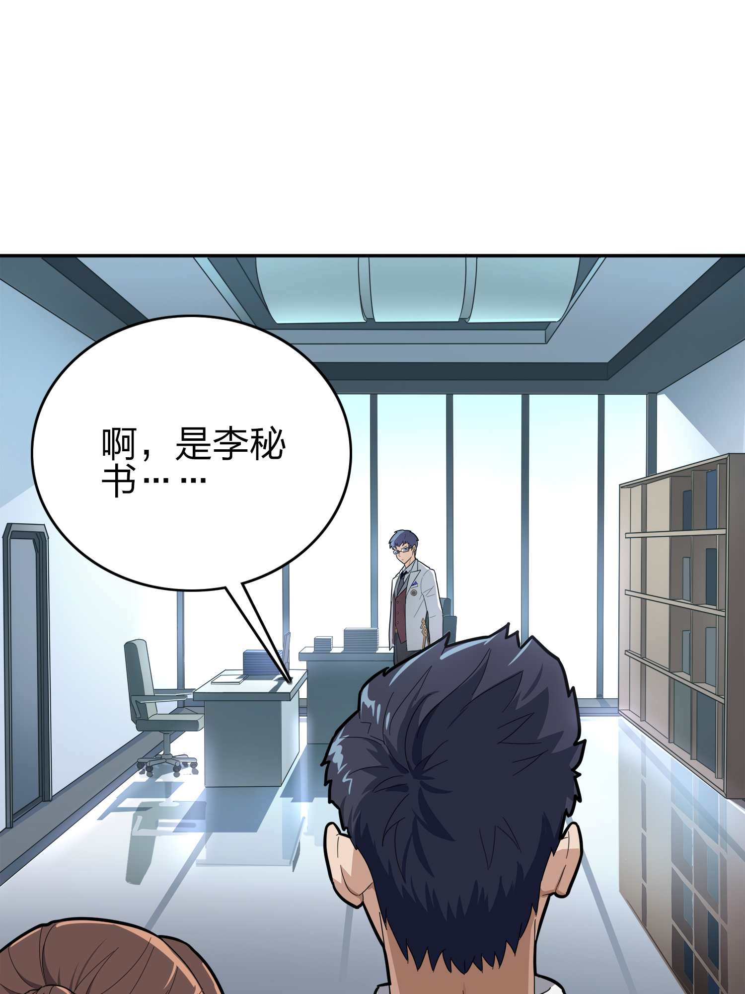 和平精英：描边战神021 阴谋