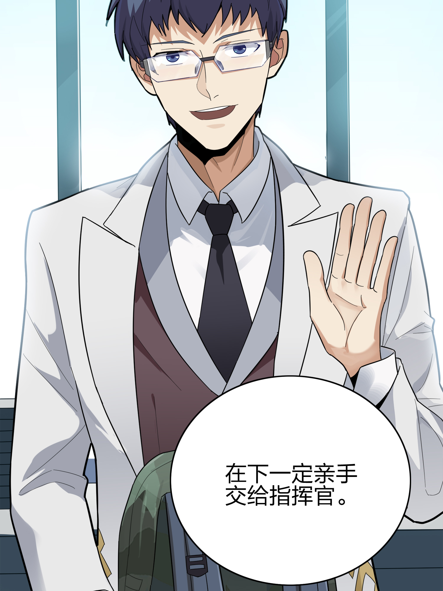 和平精英：描边战神021 阴谋