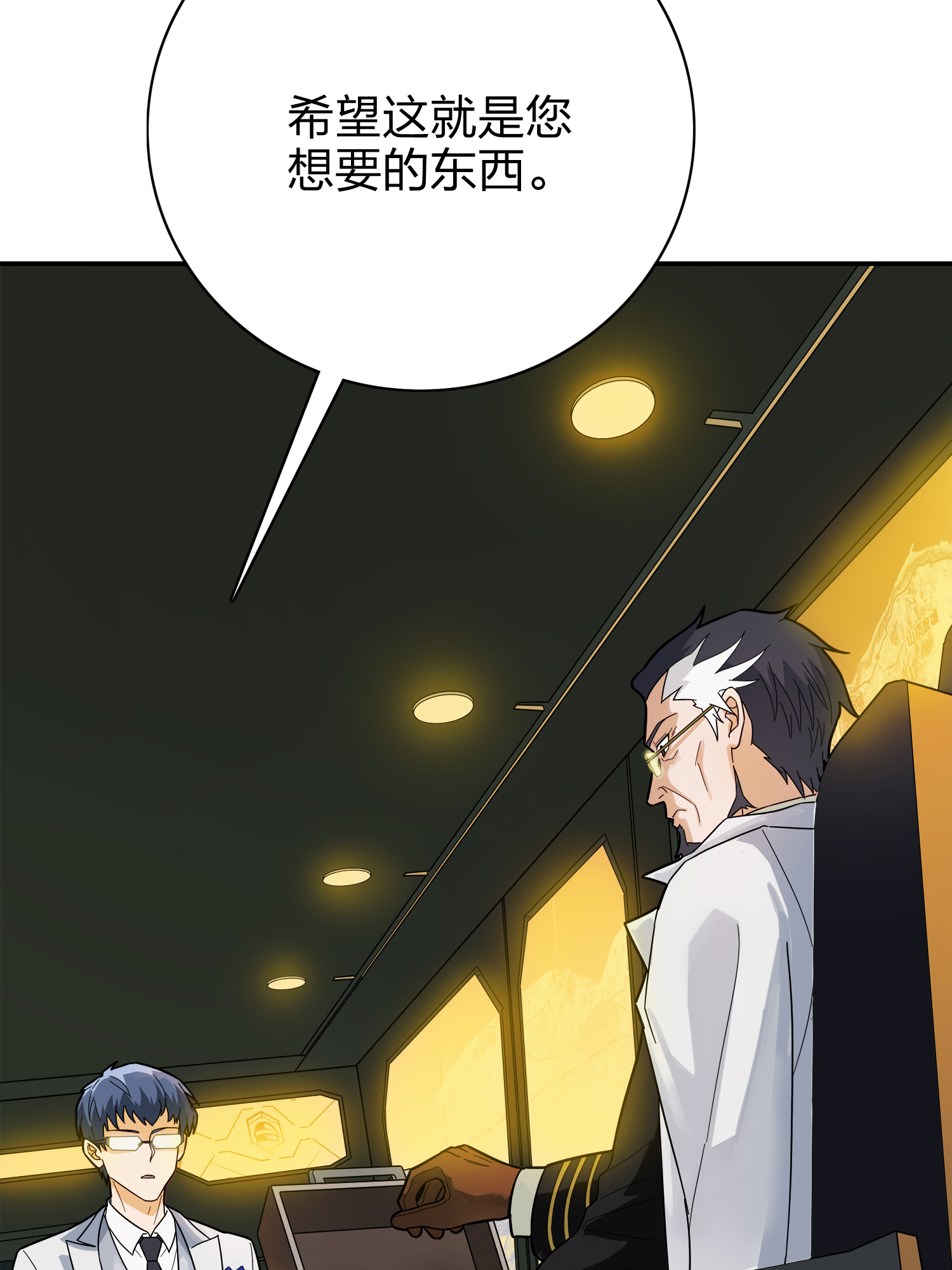 和平精英：描边战神021 阴谋