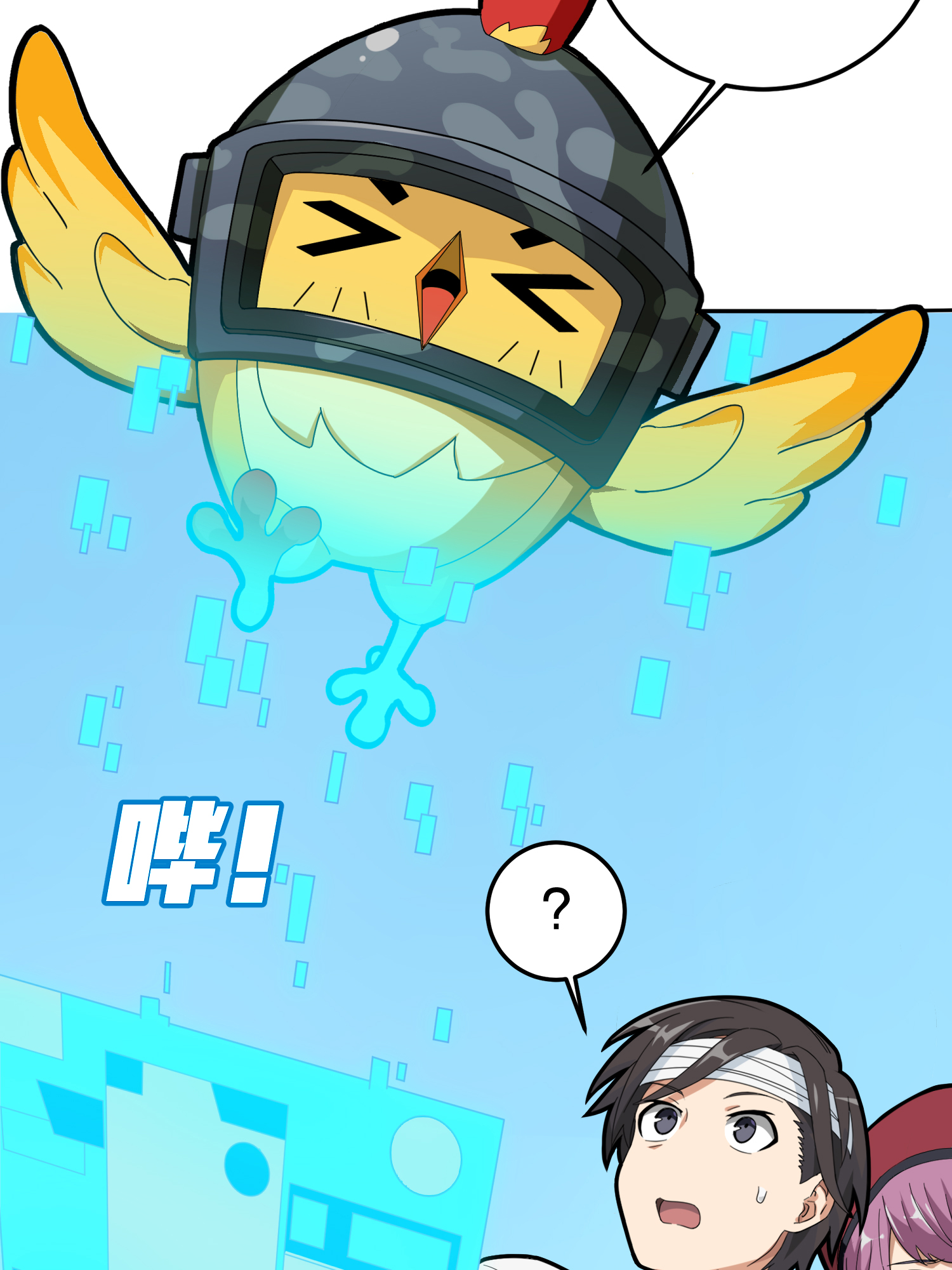 和平精英：描边战神022 维式特训（一）