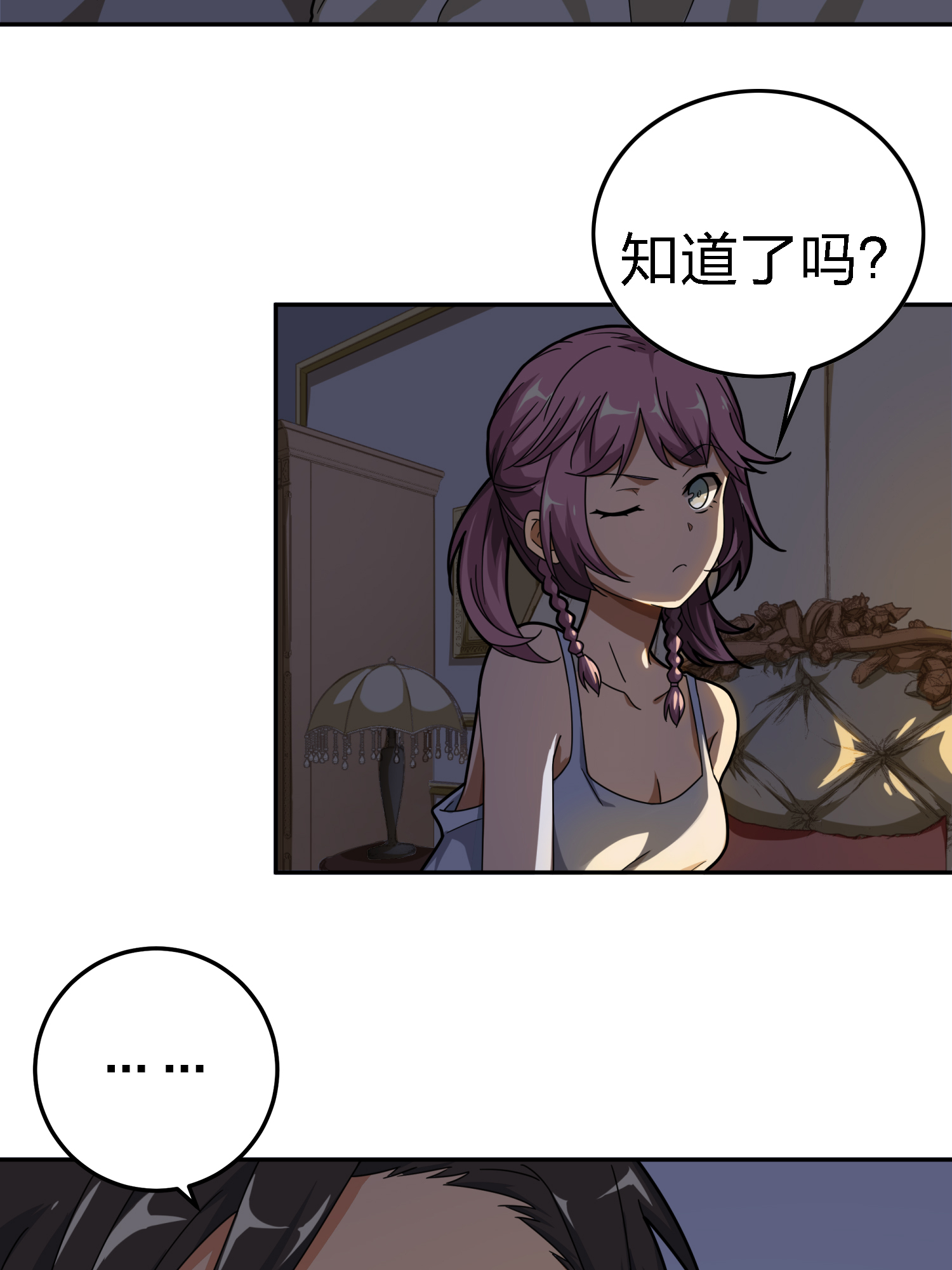 和平精英：描边战神022 维式特训（一）