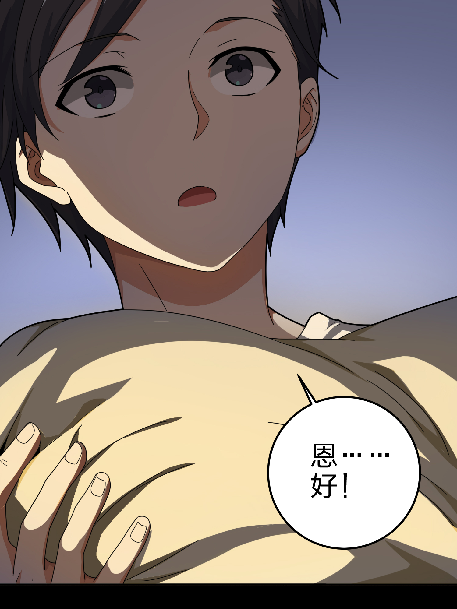 和平精英：描边战神022 维式特训（一）