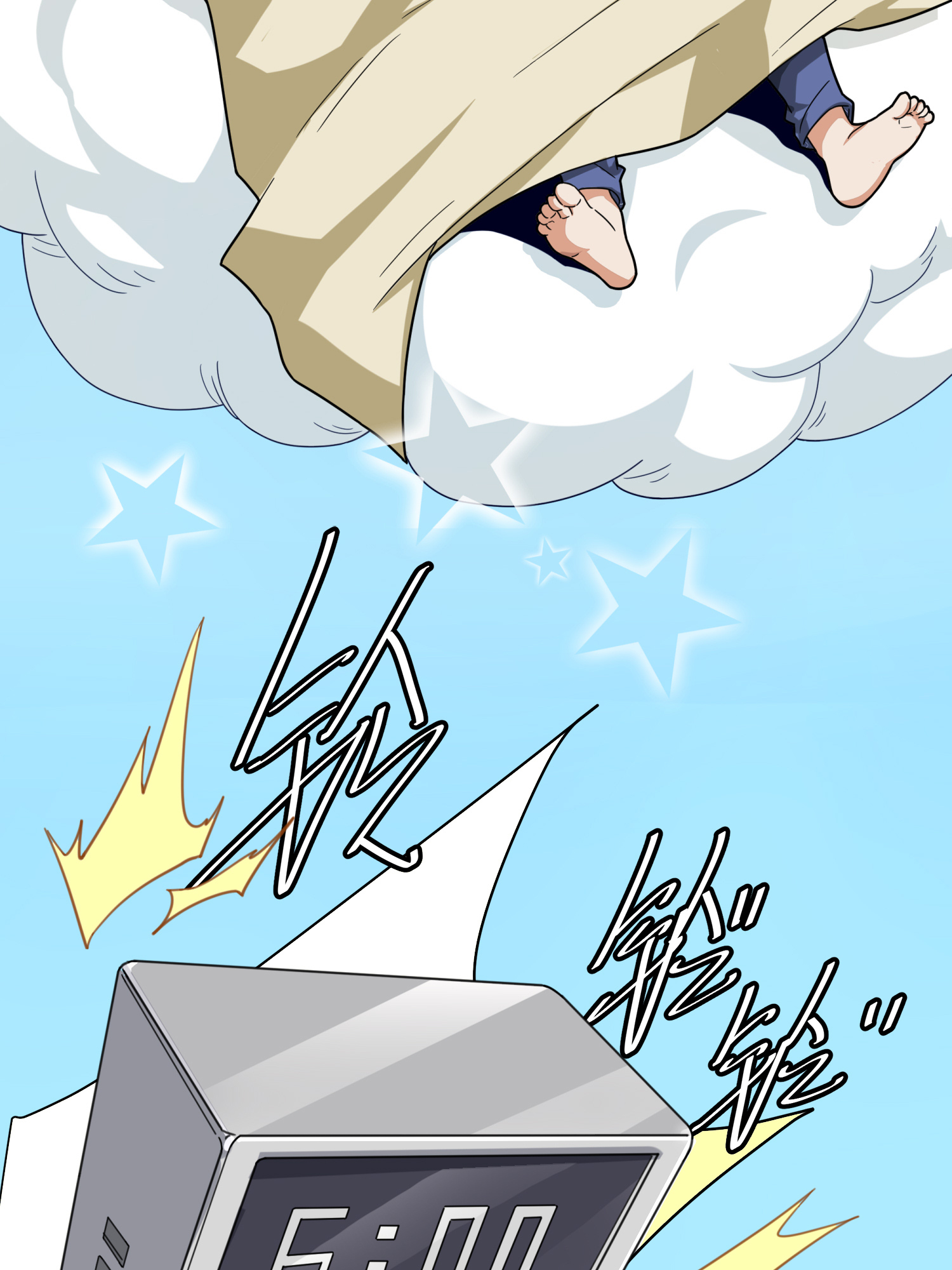 和平精英：描边战神022 维式特训（一）