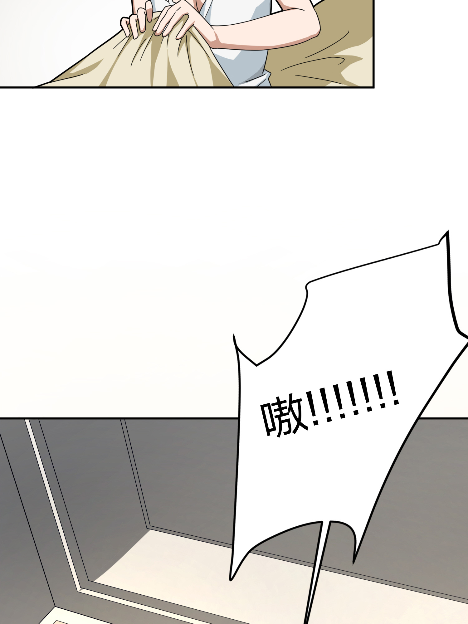 和平精英：描边战神022 维式特训（一）