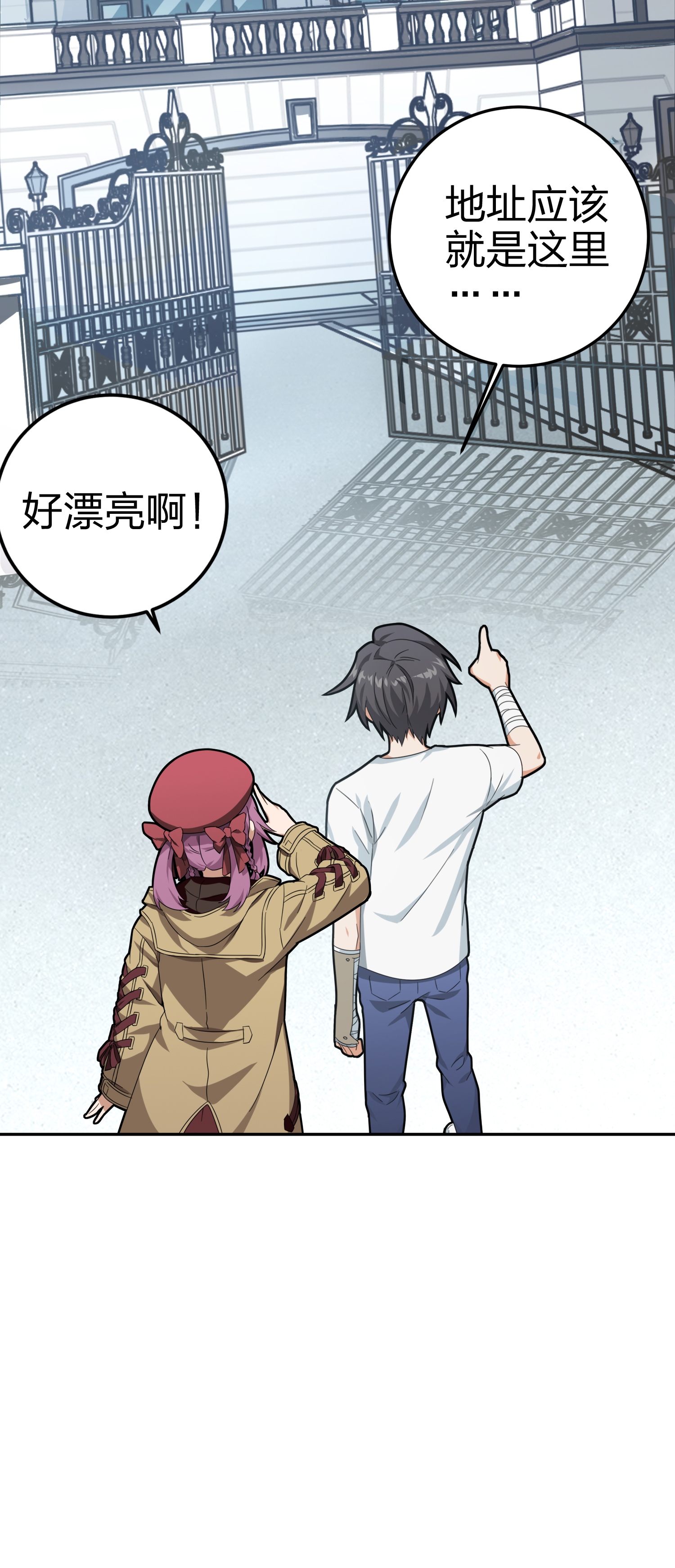 和平精英：描边战神022 维式特训（一）