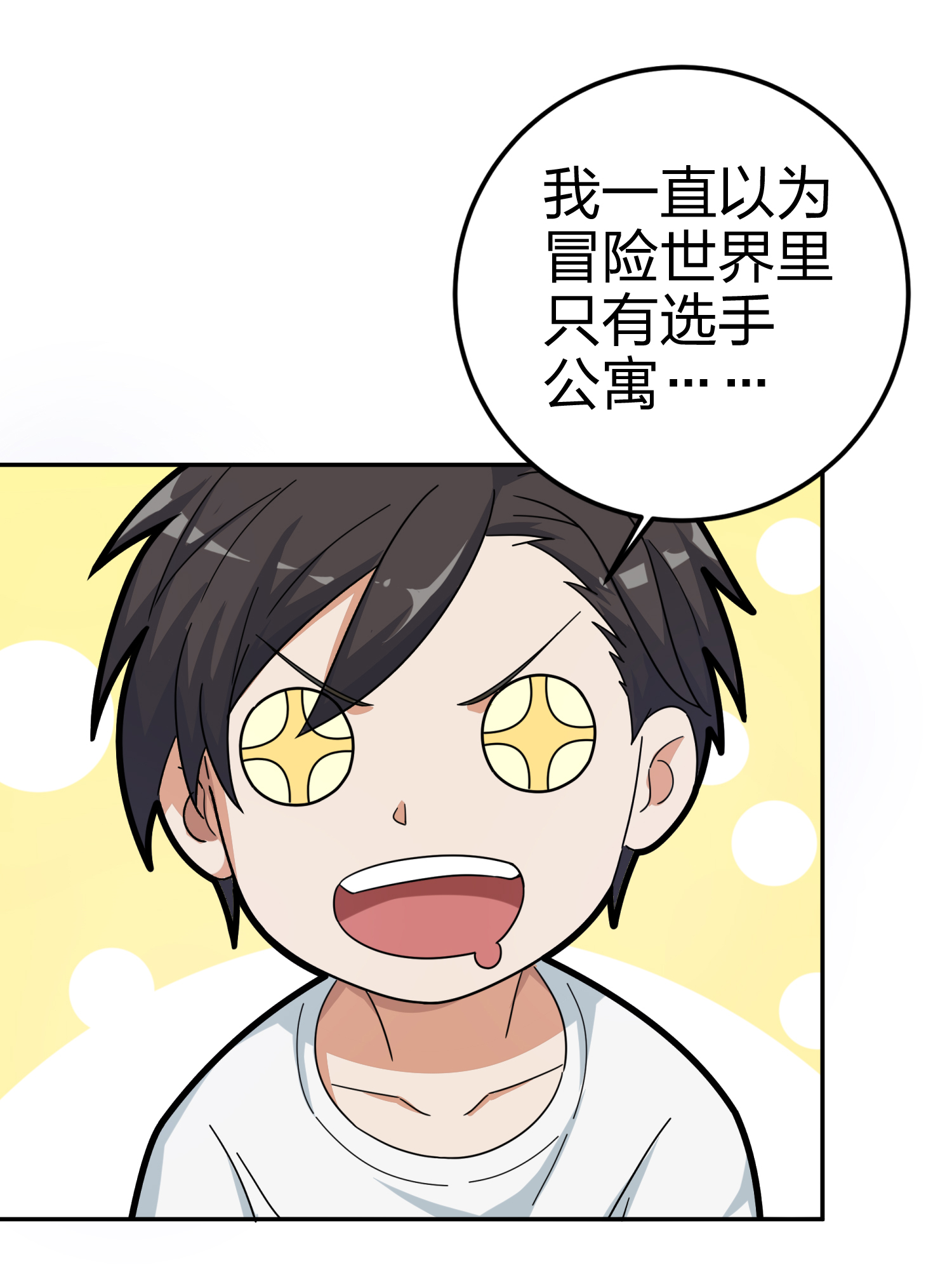 和平精英：描边战神022 维式特训（一）