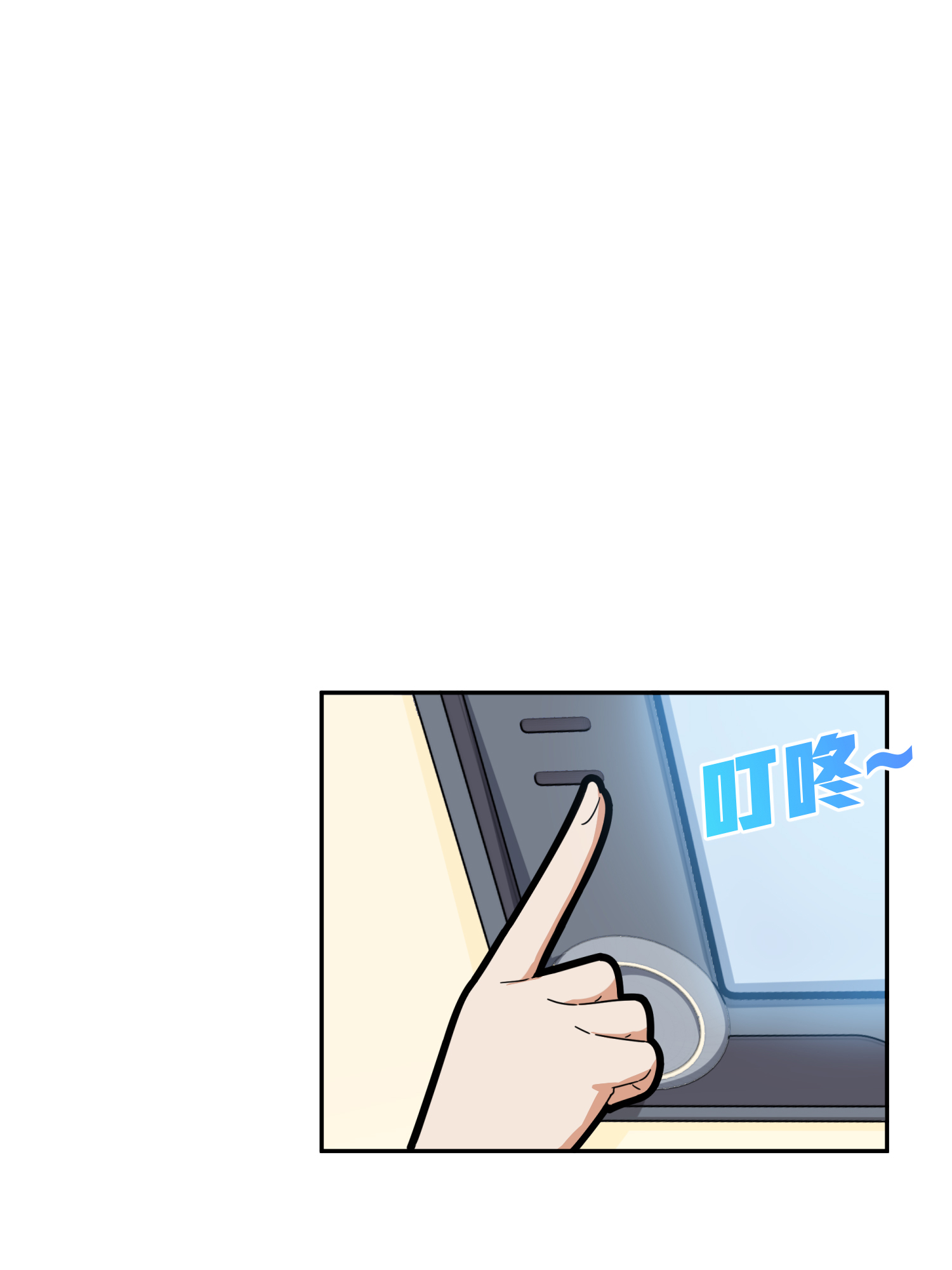 和平精英：描边战神022 维式特训（一）