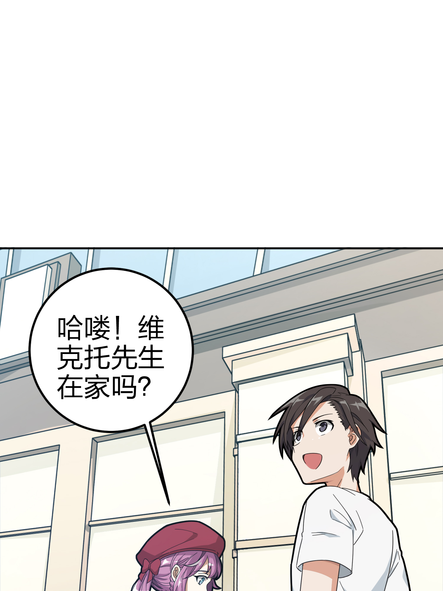 和平精英：描边战神022 维式特训（一）