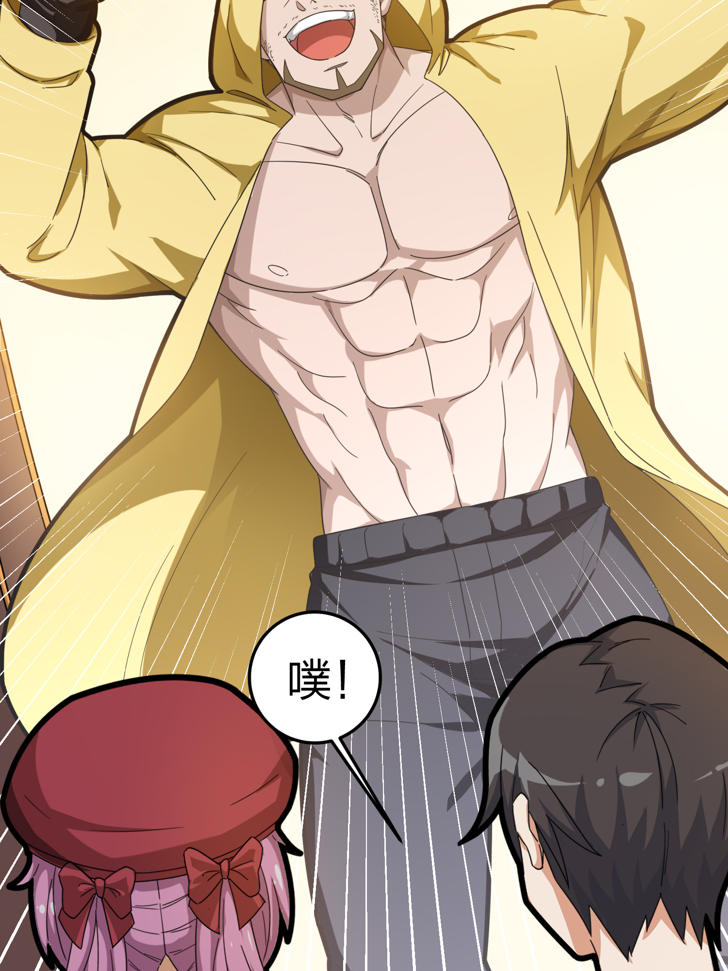 和平精英：描边战神022 维式特训（一）