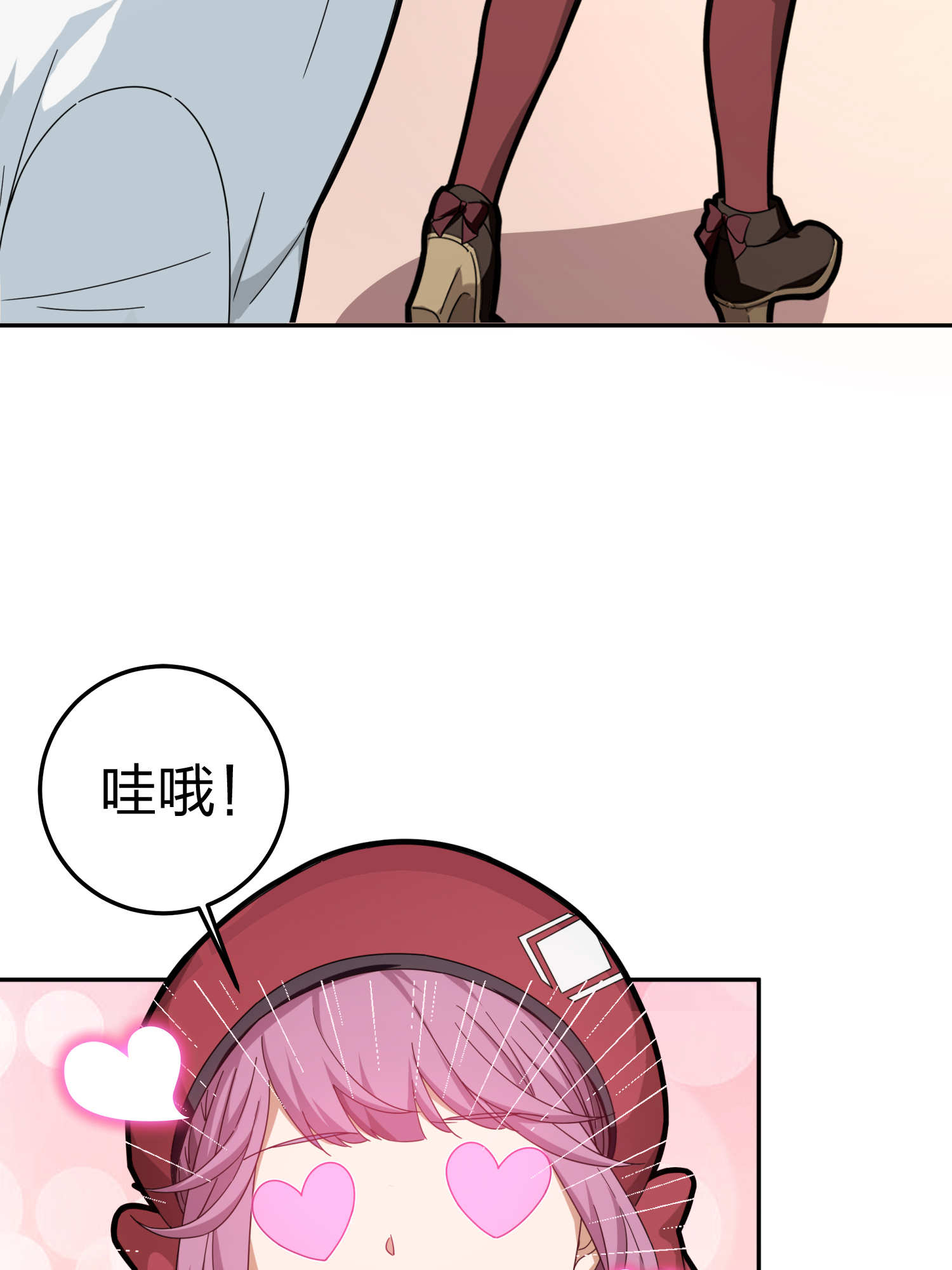 和平精英：描边战神022 维式特训（一）