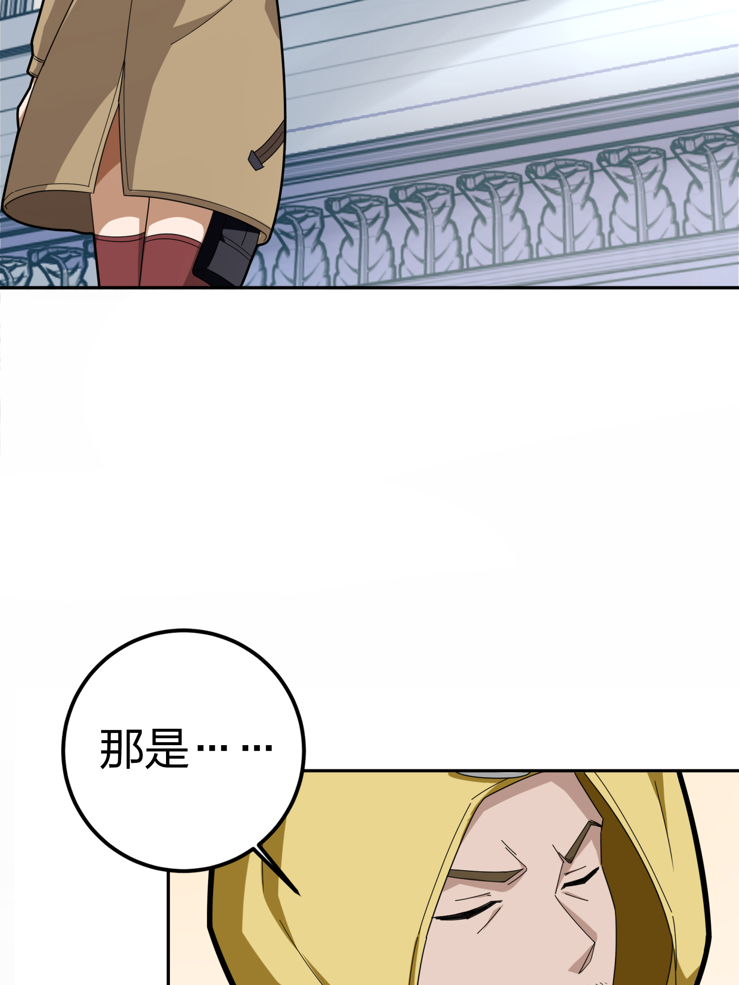 和平精英：描边战神022 维式特训（一）