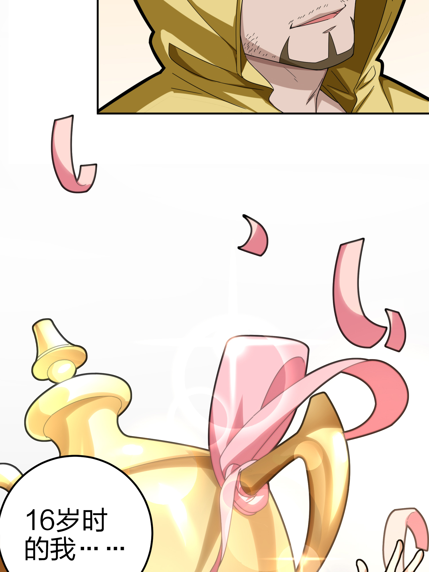 和平精英：描边战神022 维式特训（一）