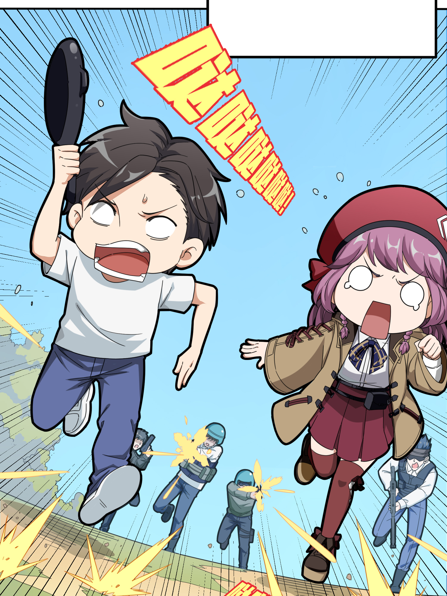 和平精英：描边战神022 维式特训（一）