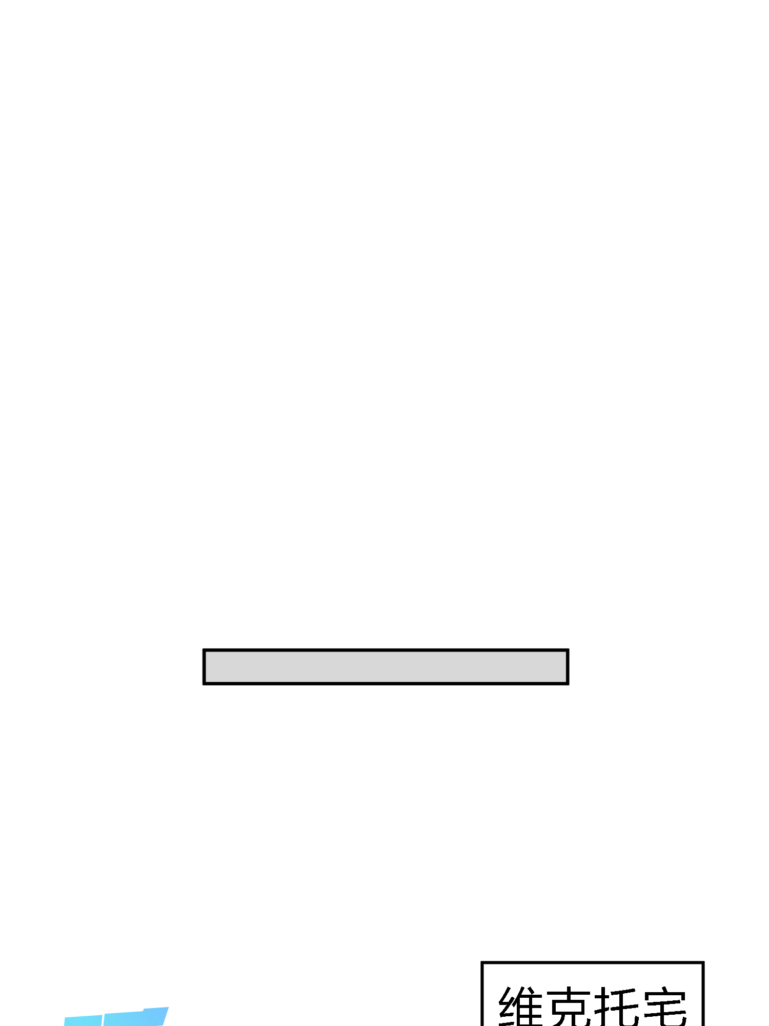 和平精英：描边战神022 维式特训（一）