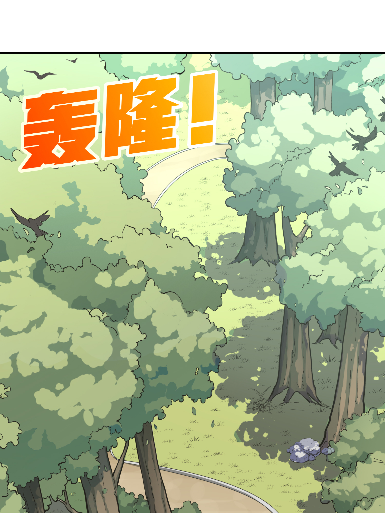 和平精英：描边战神022 维式特训（一）