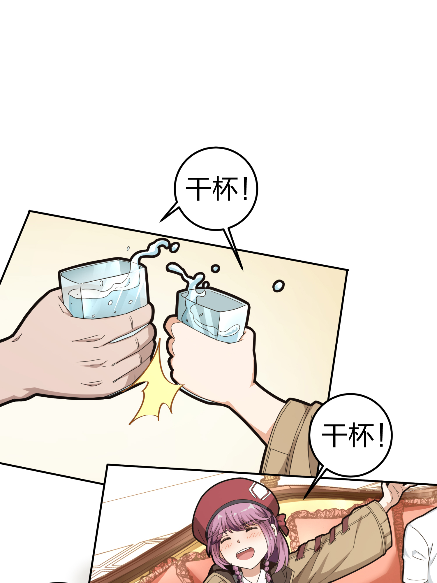 和平精英：描边战神022 维式特训（一）