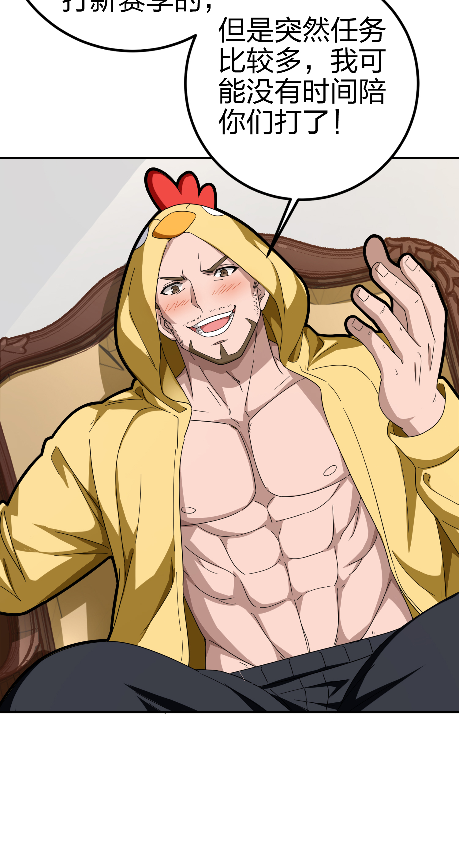 和平精英：描边战神022 维式特训（一）