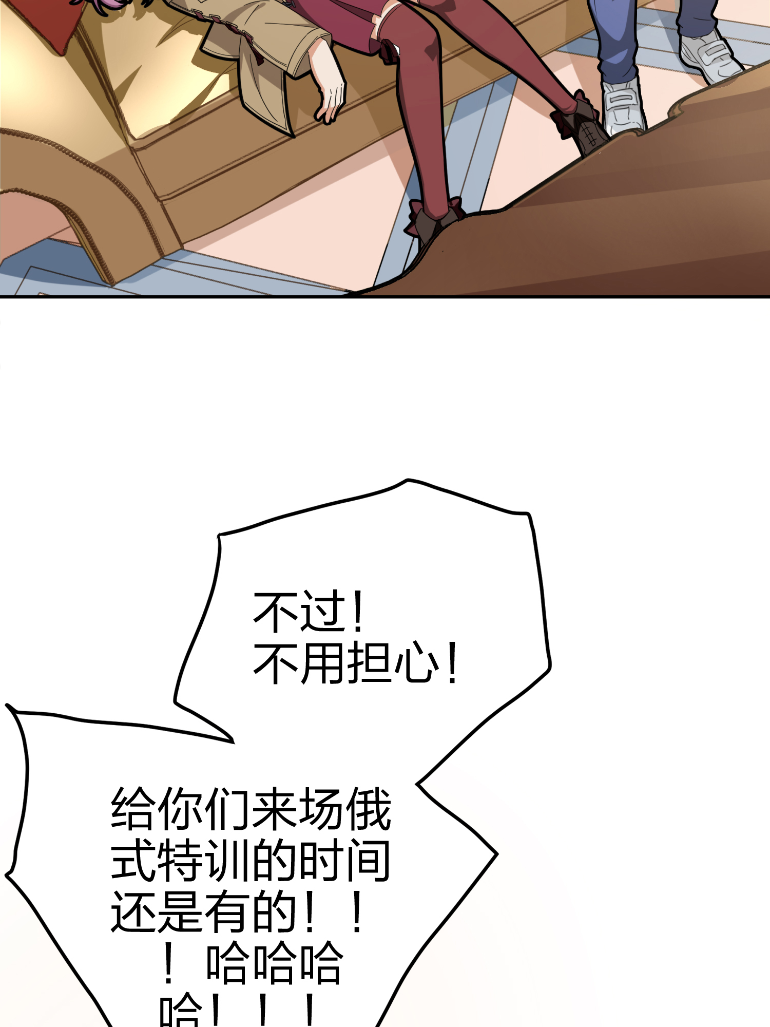 和平精英：描边战神022 维式特训（一）