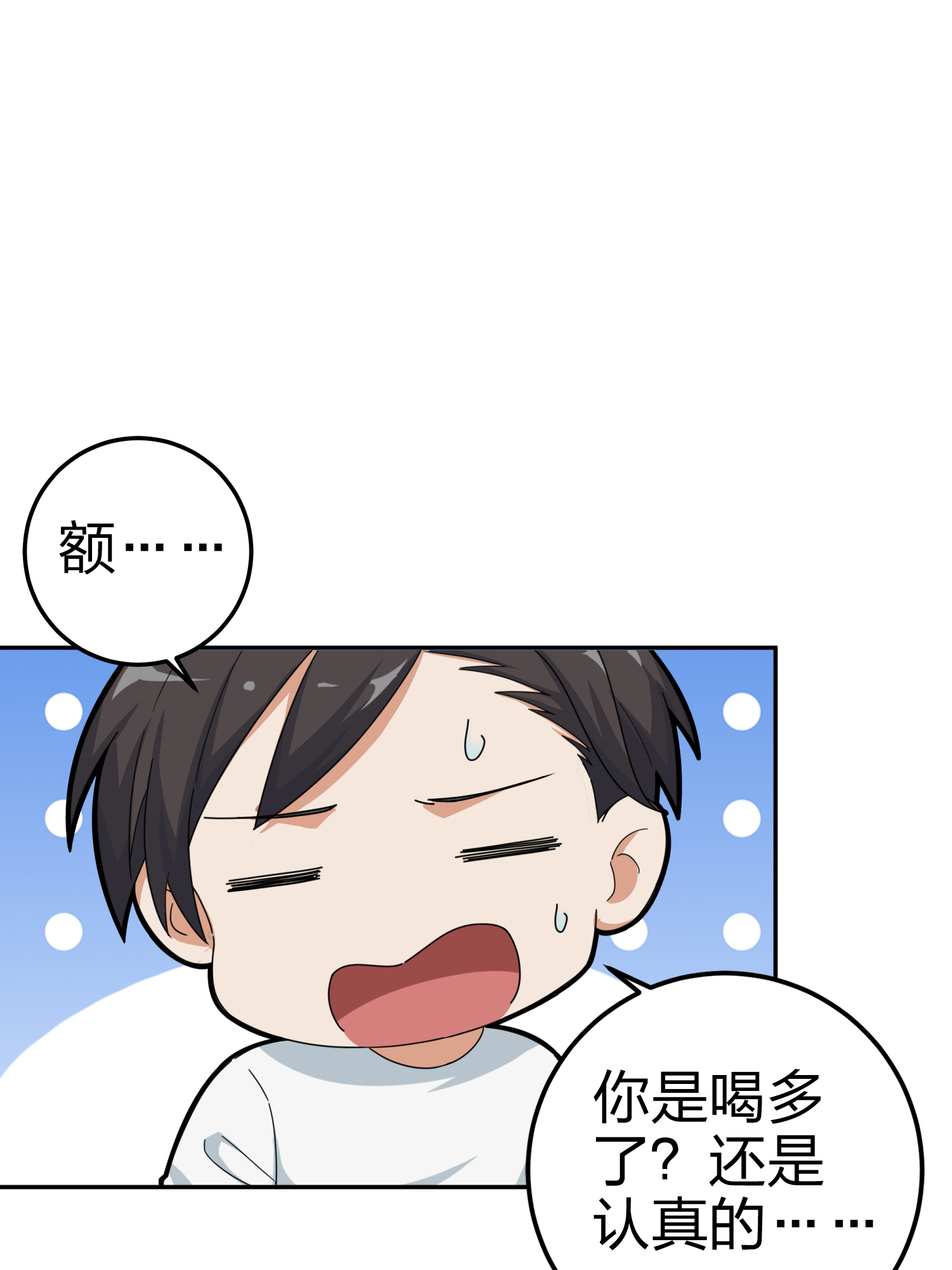 和平精英：描边战神022 维式特训（一）