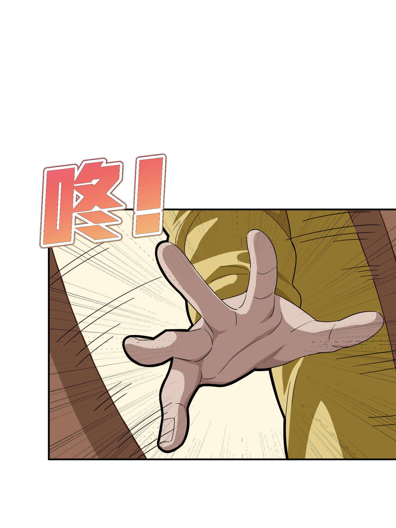 和平精英：描边战神022 维式特训（一）