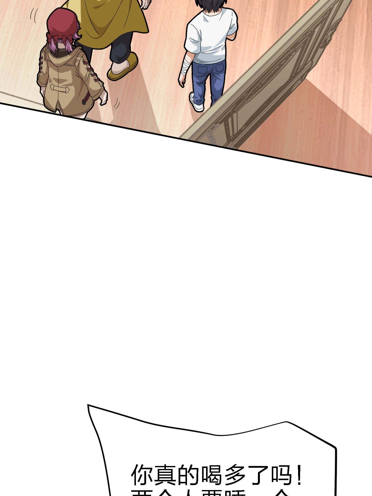 和平精英：描边战神022 维式特训（一）