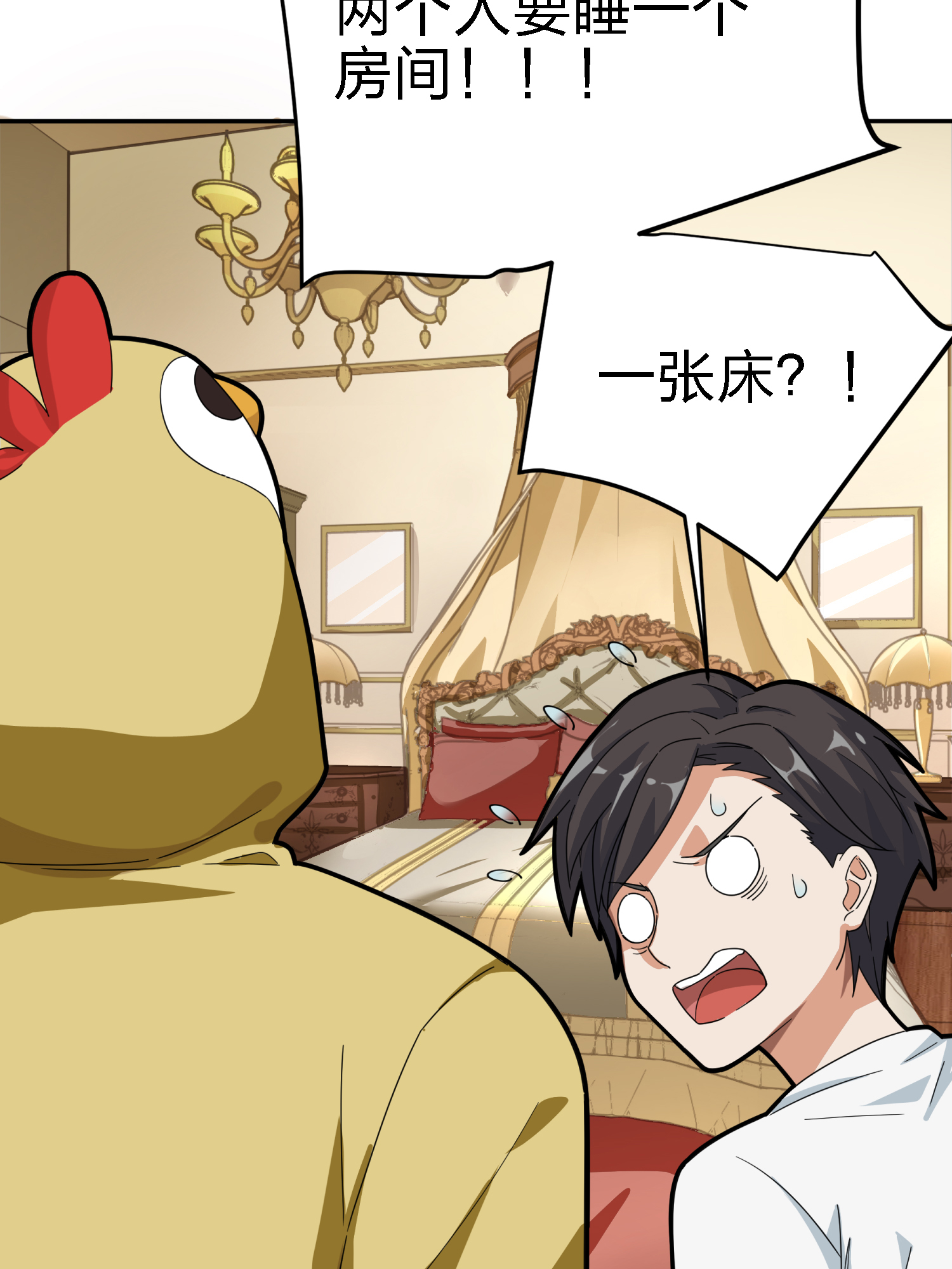 和平精英：描边战神022 维式特训（一）