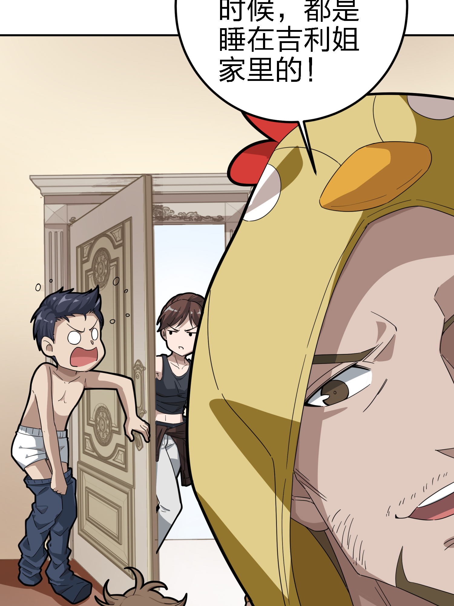 和平精英：描边战神022 维式特训（一）